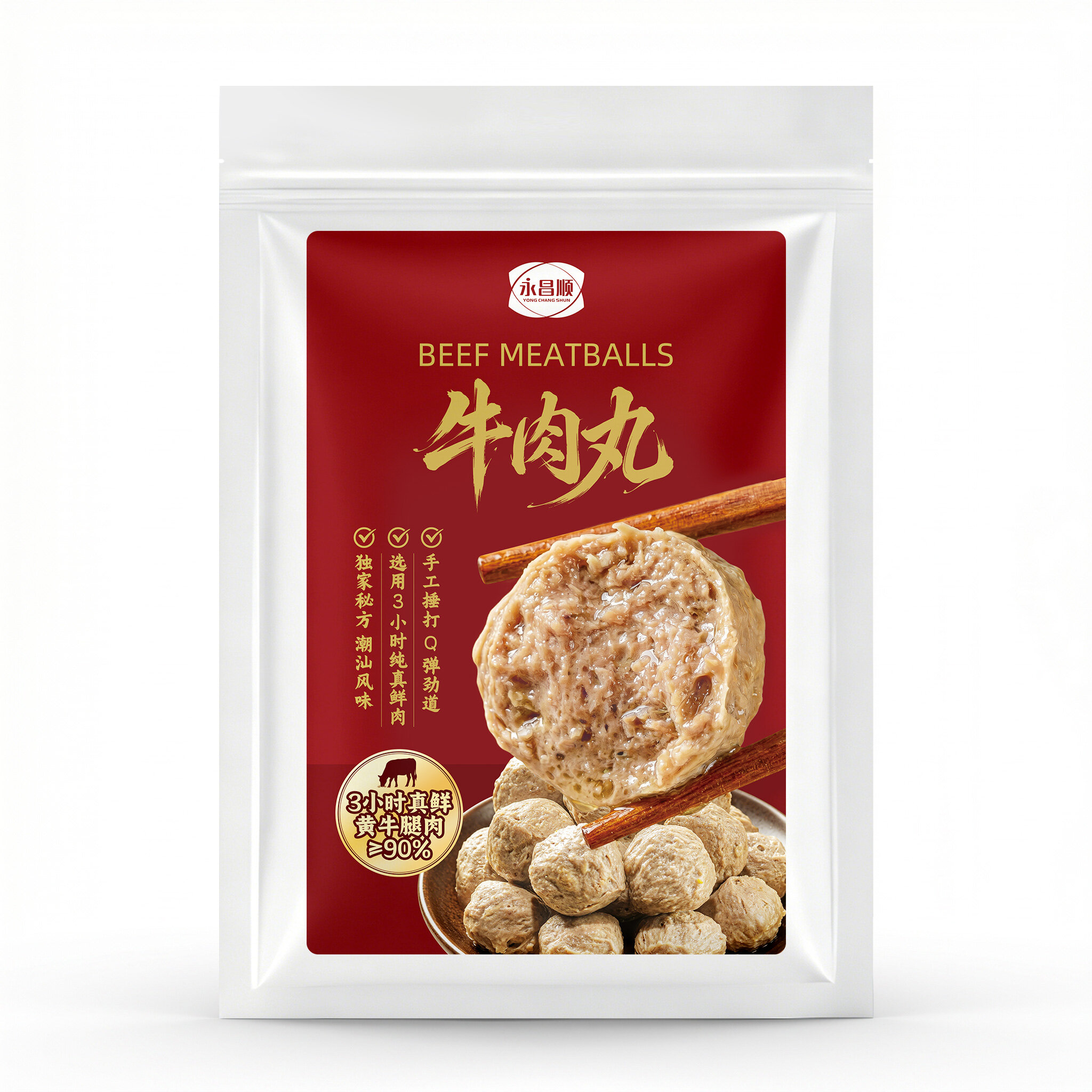 包装设计a13