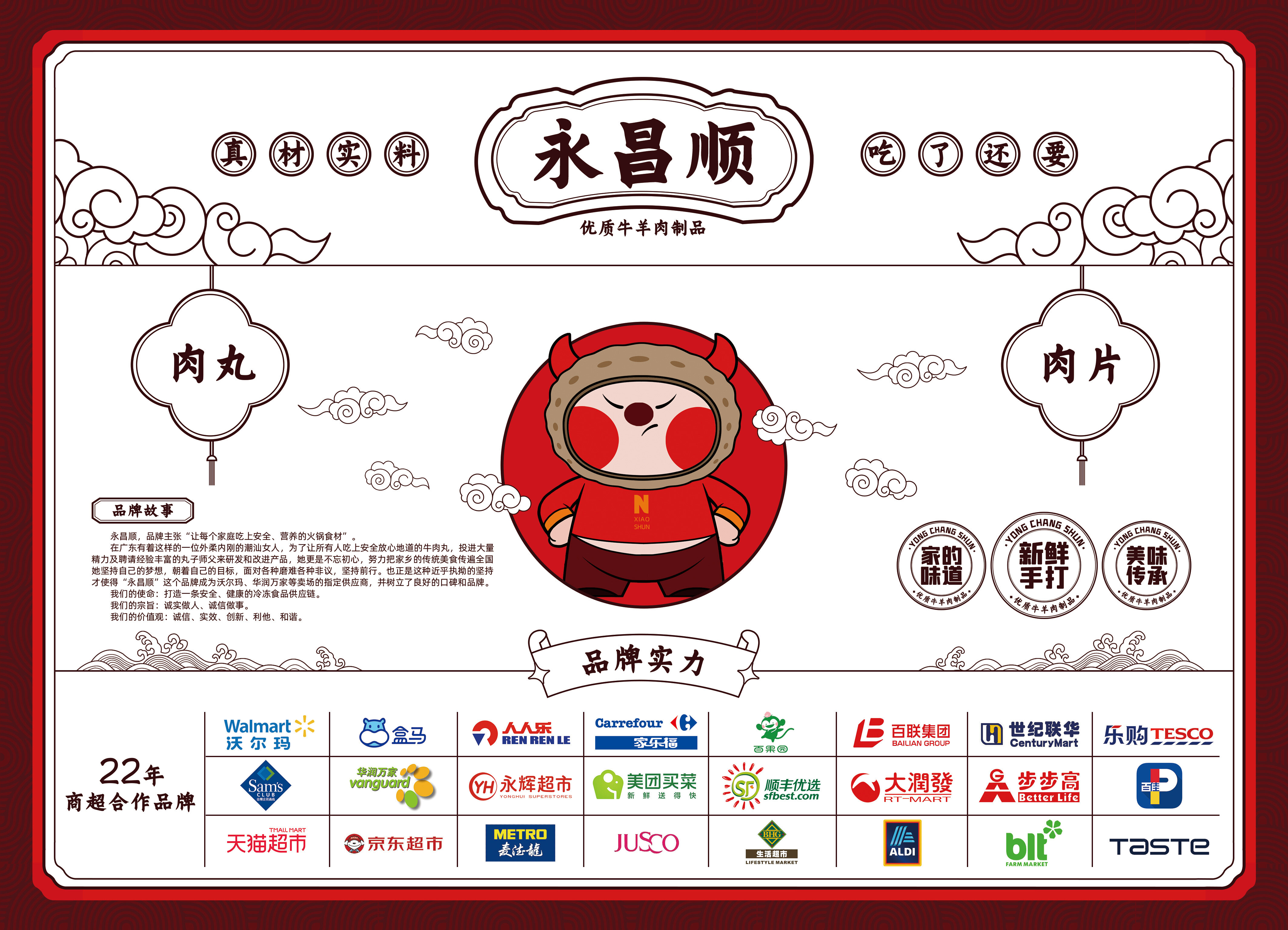 KV物料设计a1