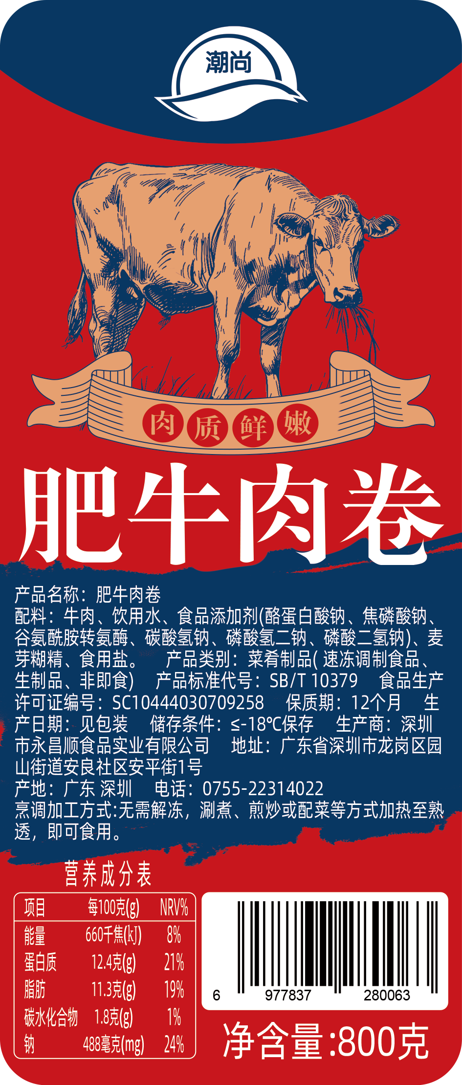 KV物料设计b