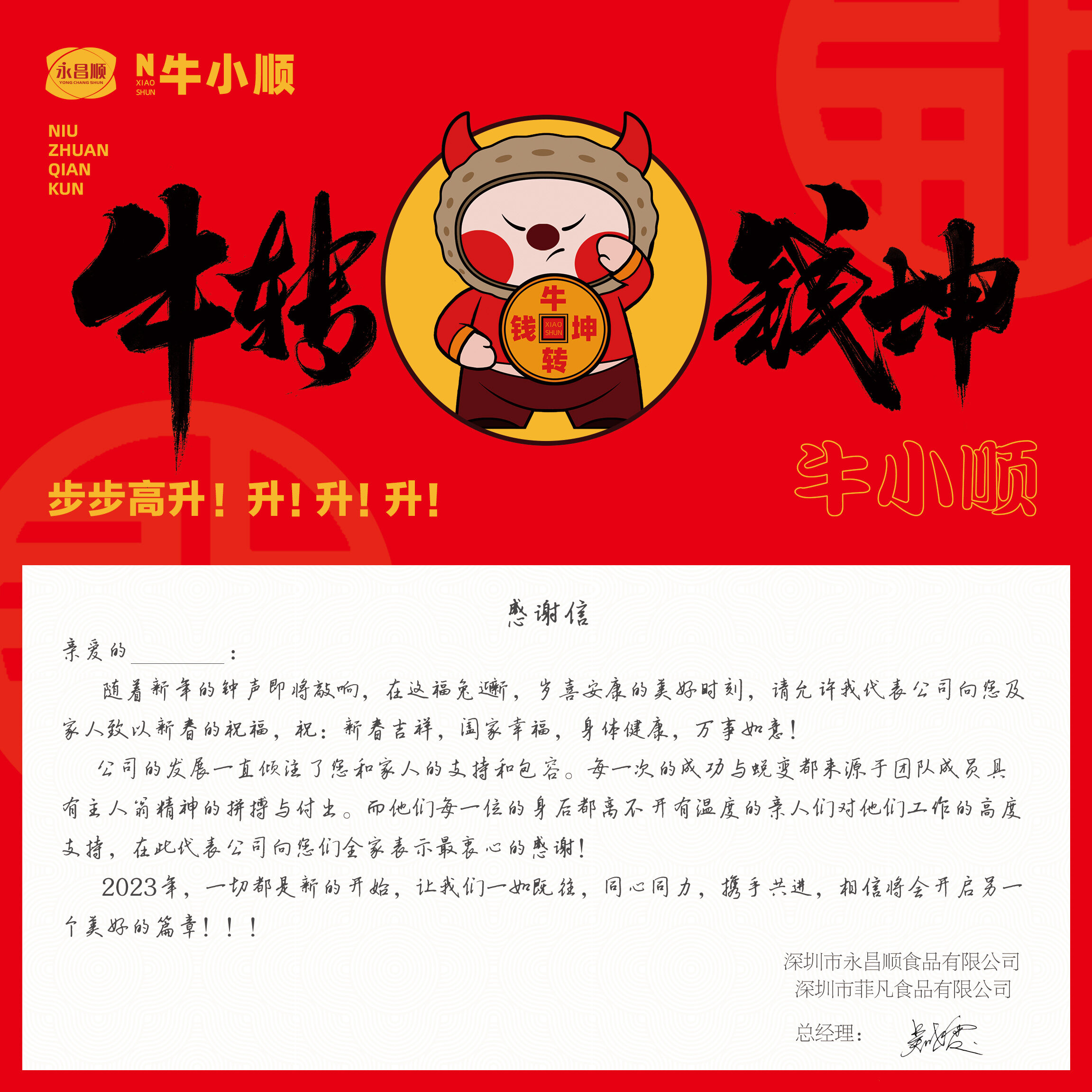 KV物料设计f