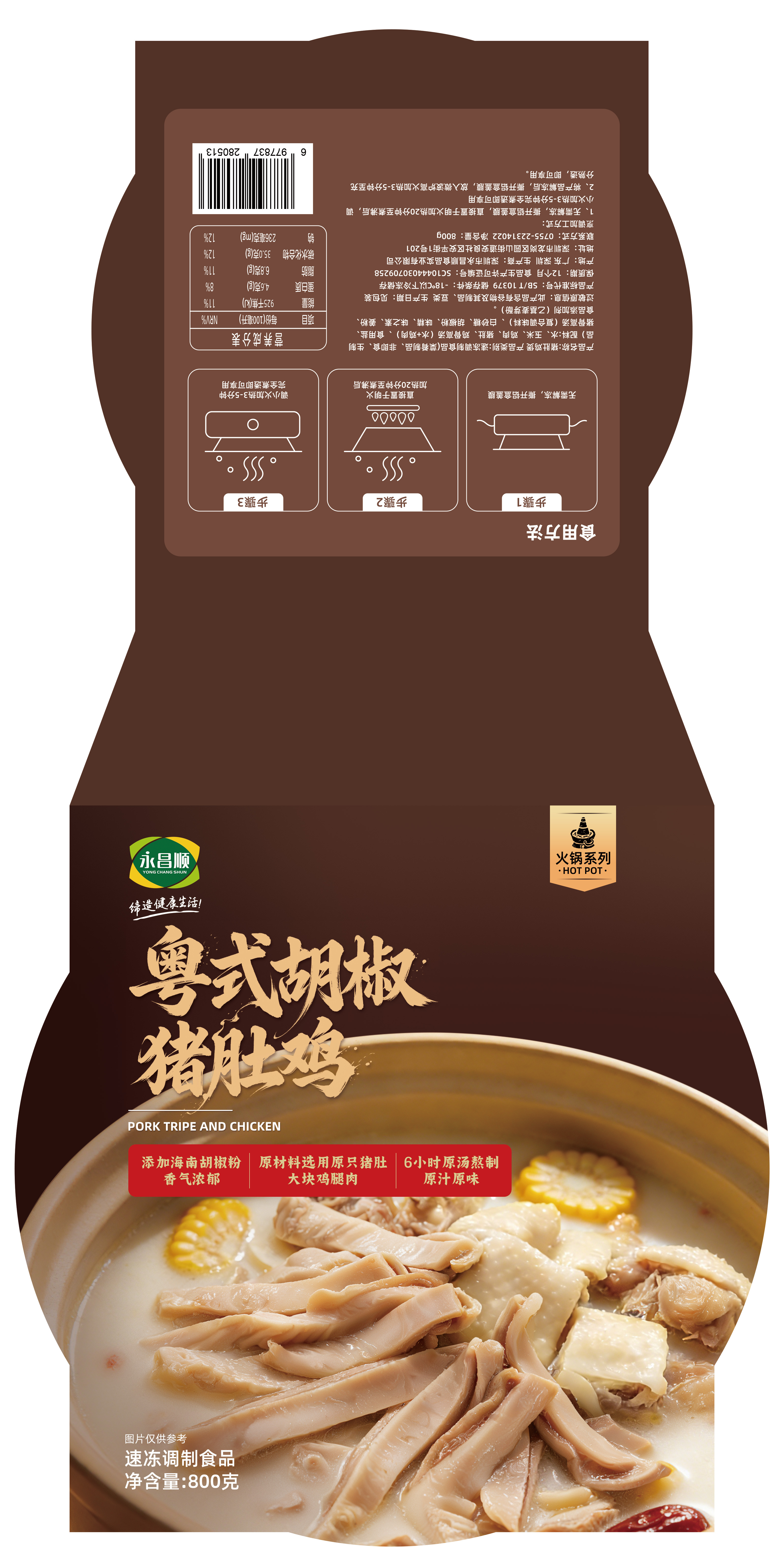 包装设计a11