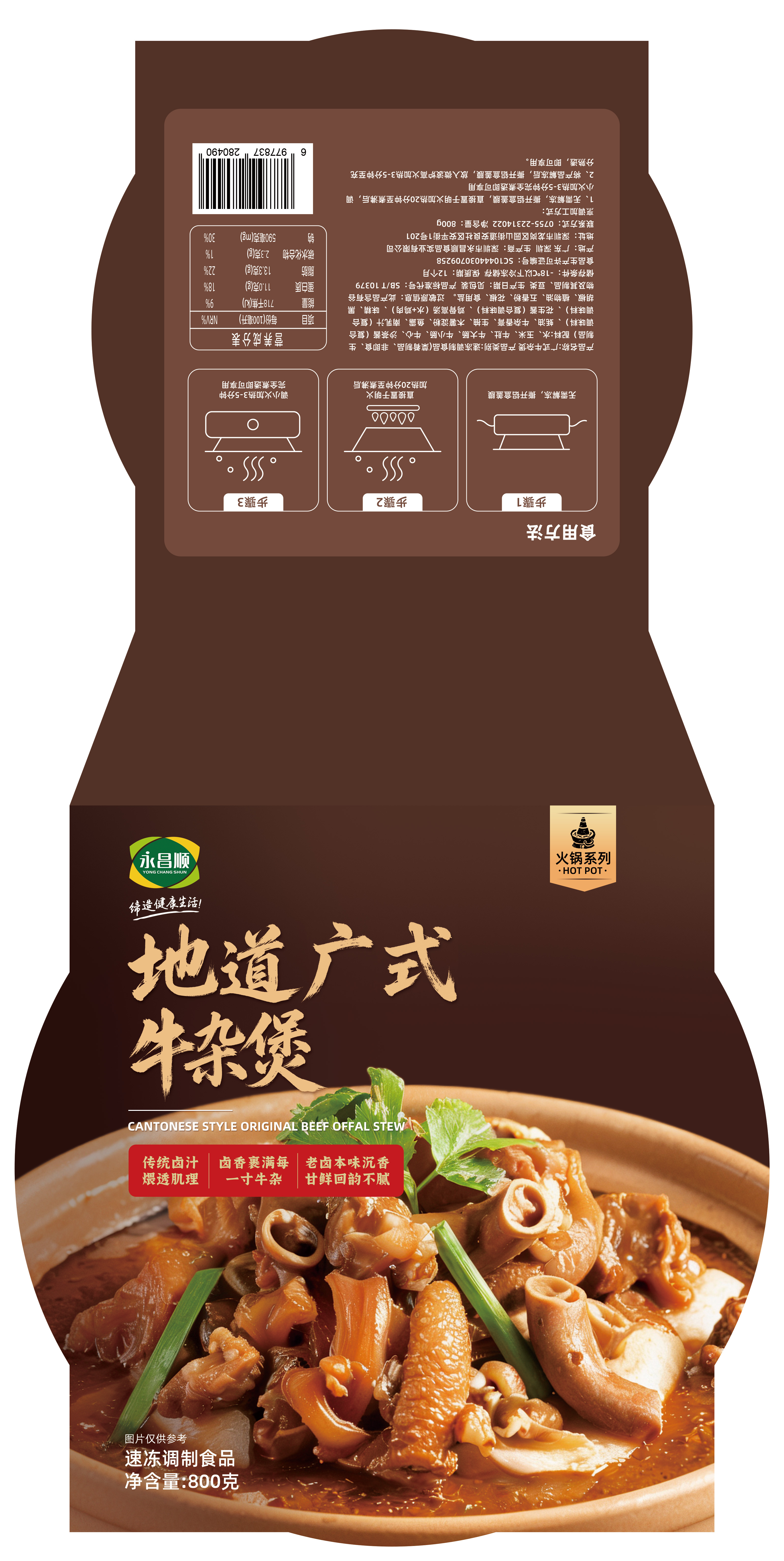包装设计a7