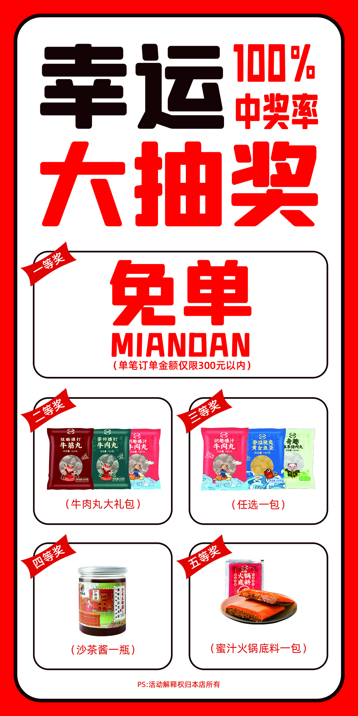 KV物料设计v