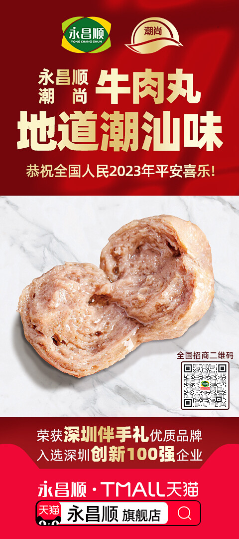 KV物料设计u