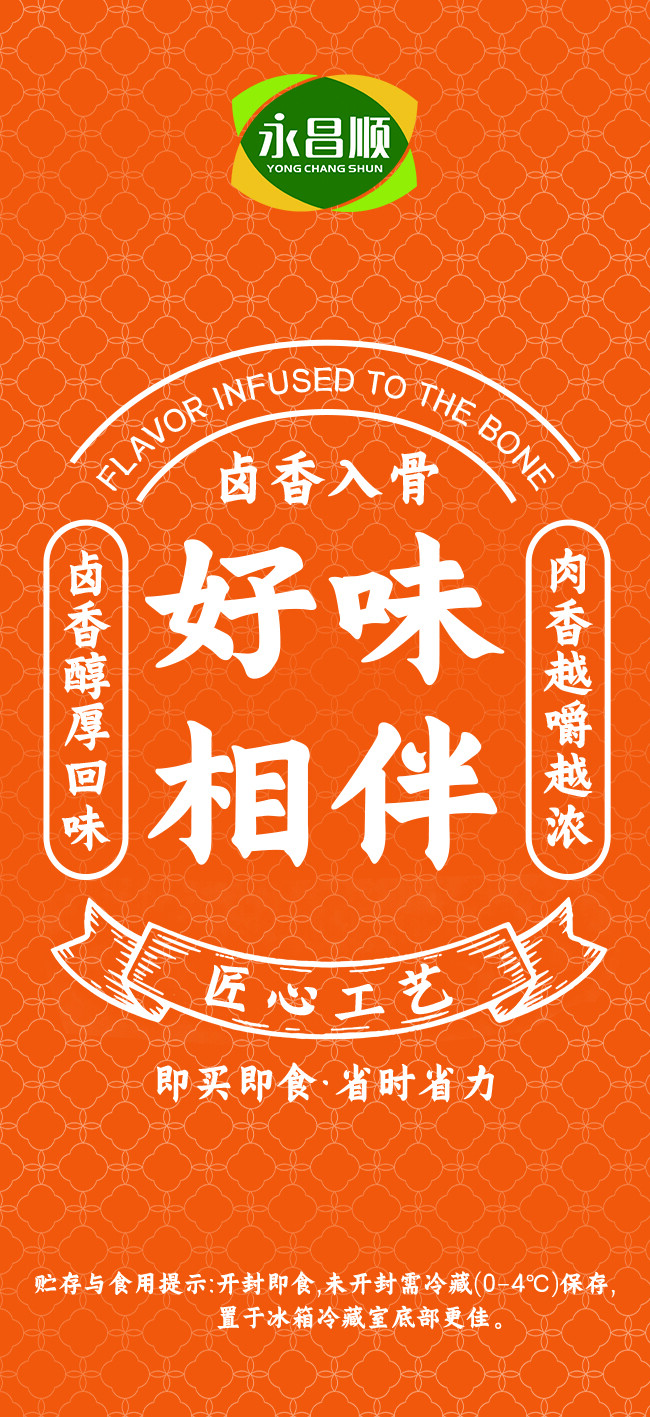 包装设计a18