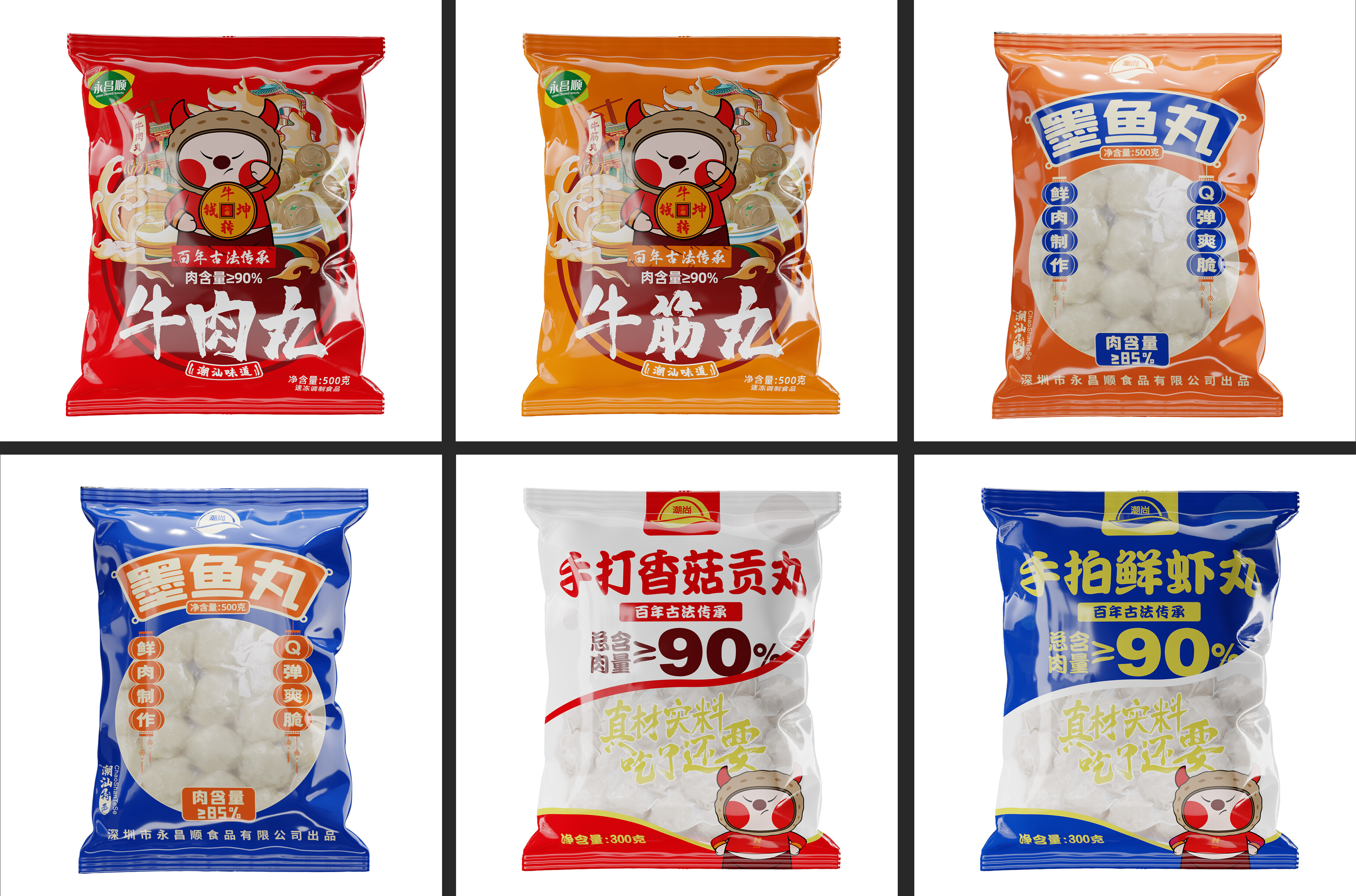 包装设计a2