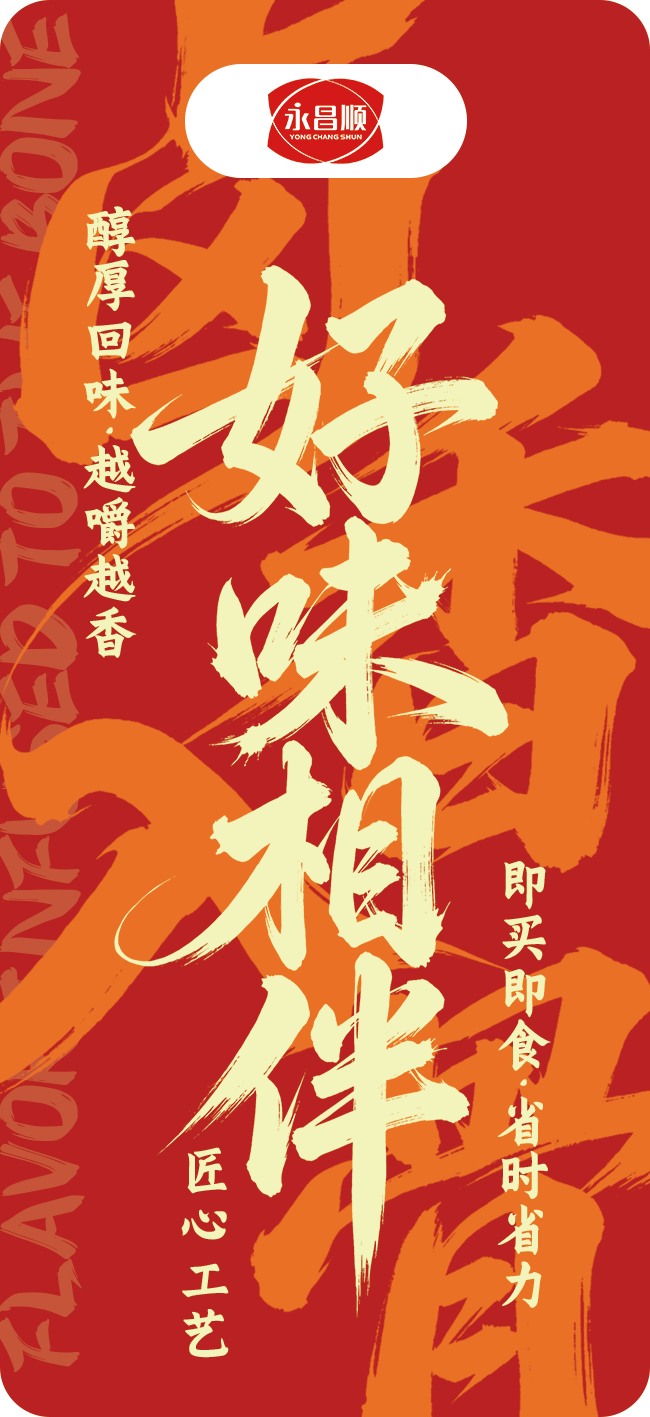 包装设计a17