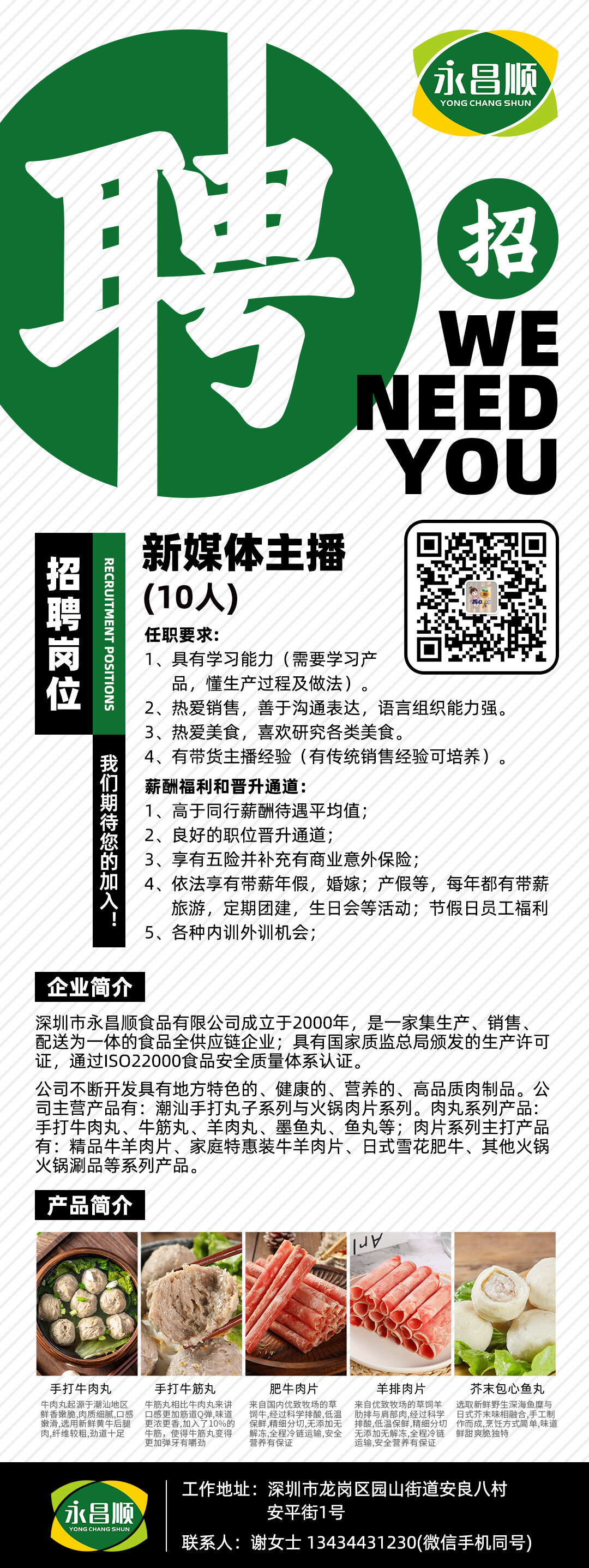 KV物料设计g