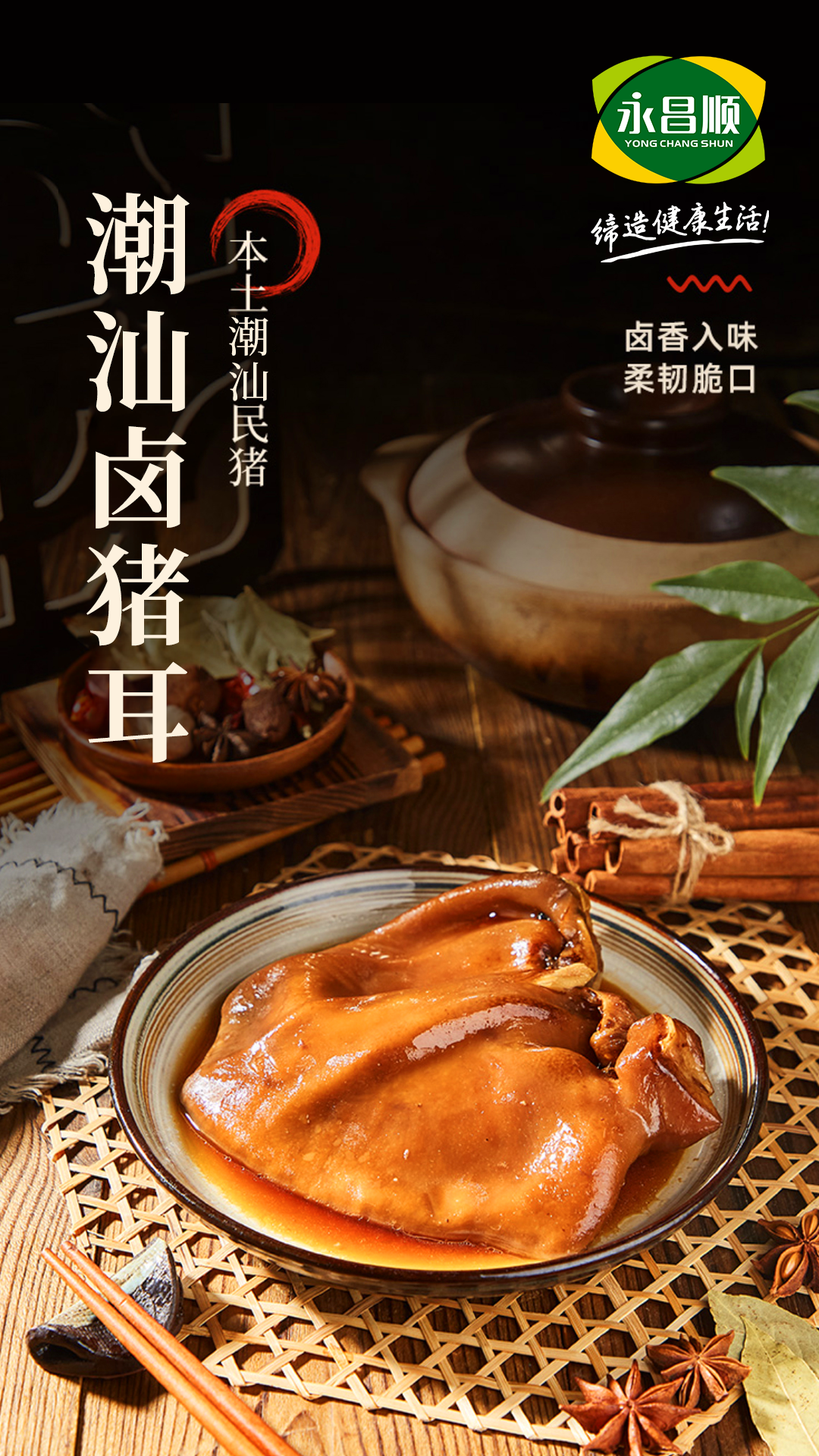 KV物料设计j