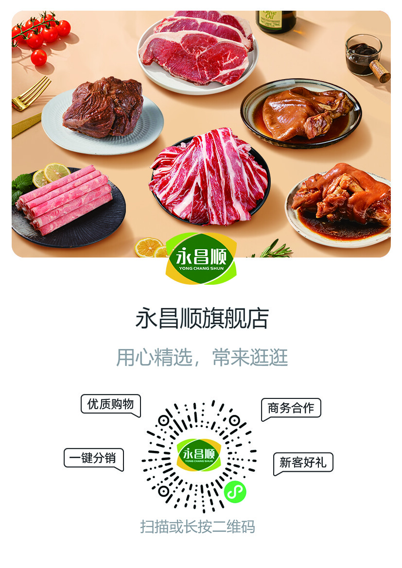 KV物料设计x