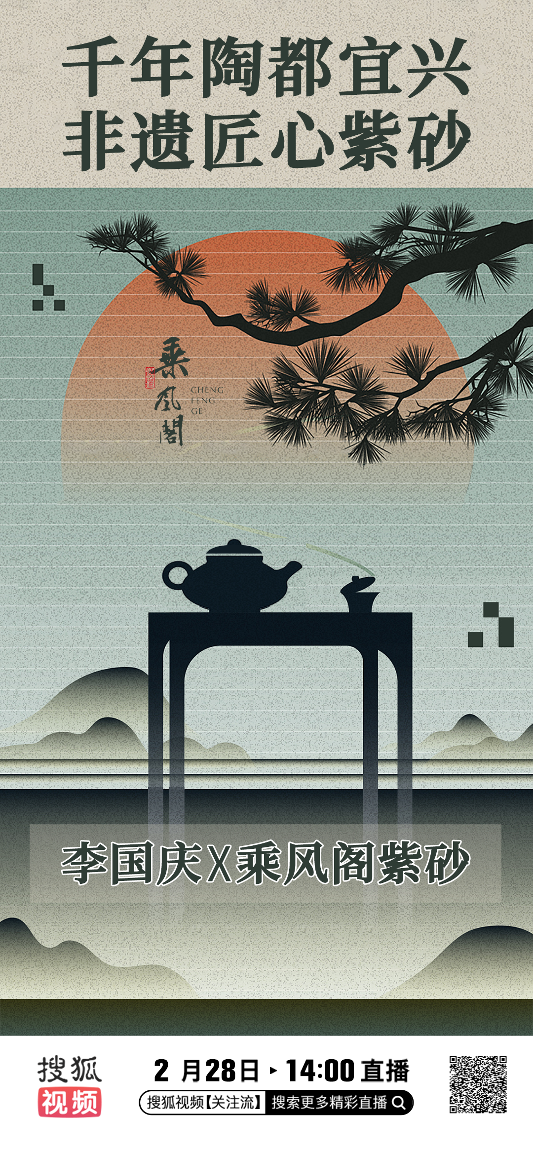 KV物料设计-推广
