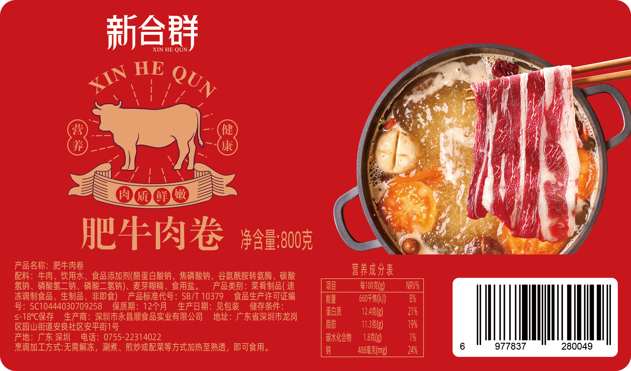 KV物料设计d