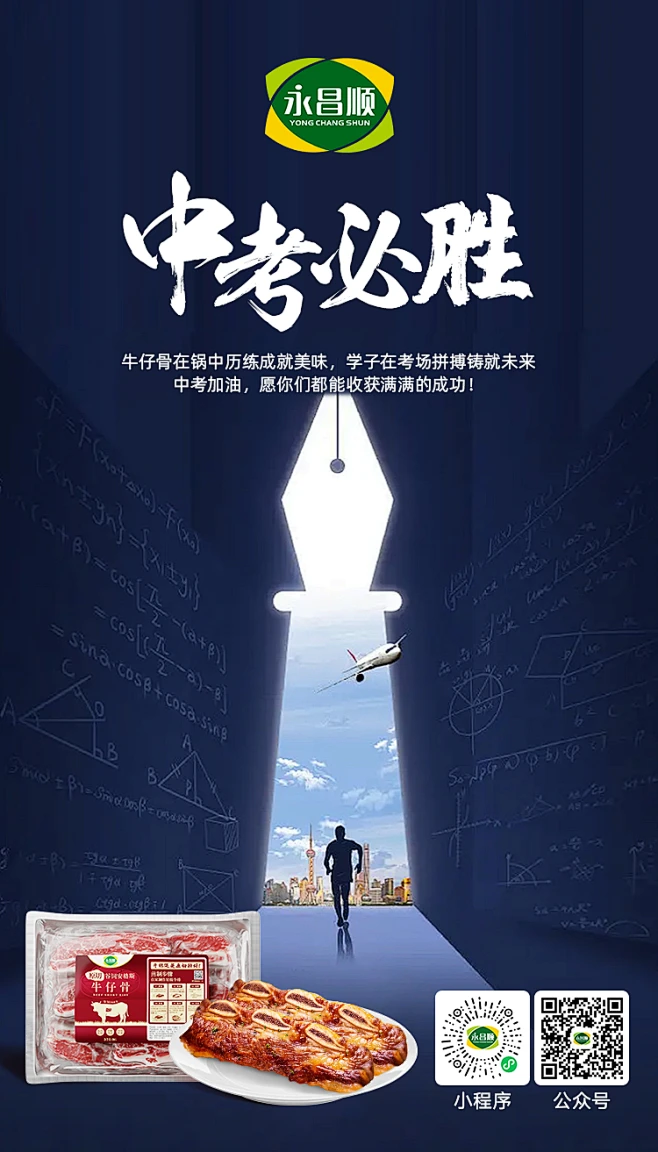 KV物料设计i