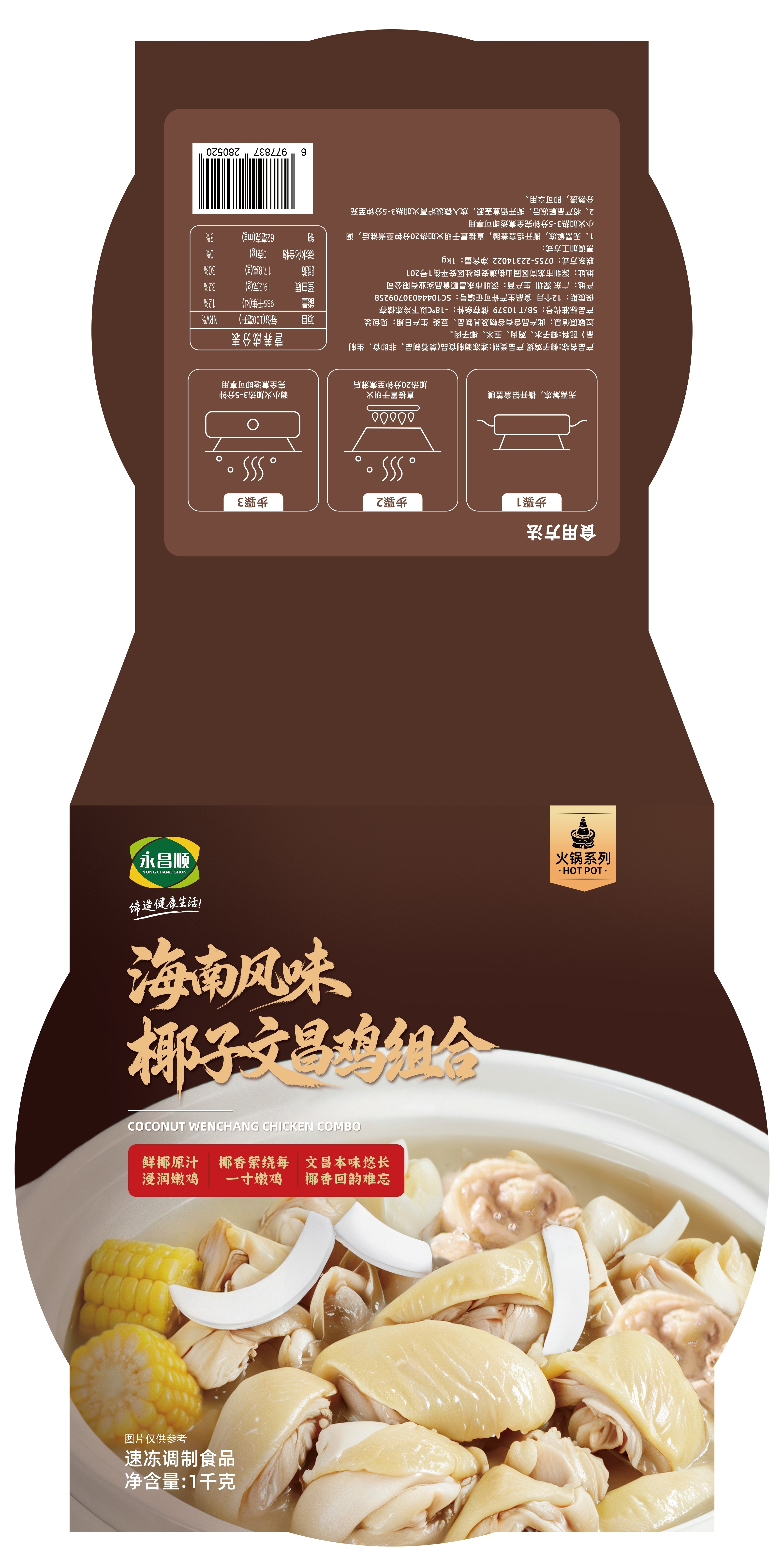 包装设计a9