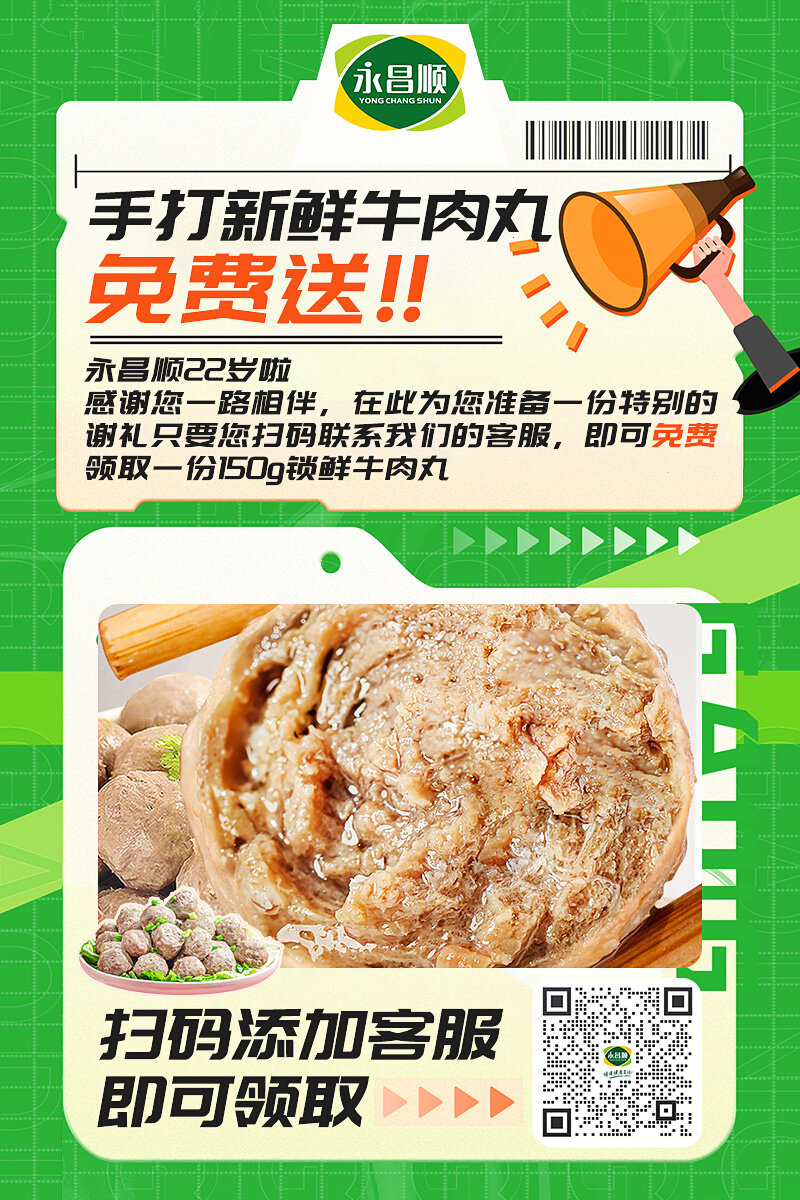 KV物料设计w