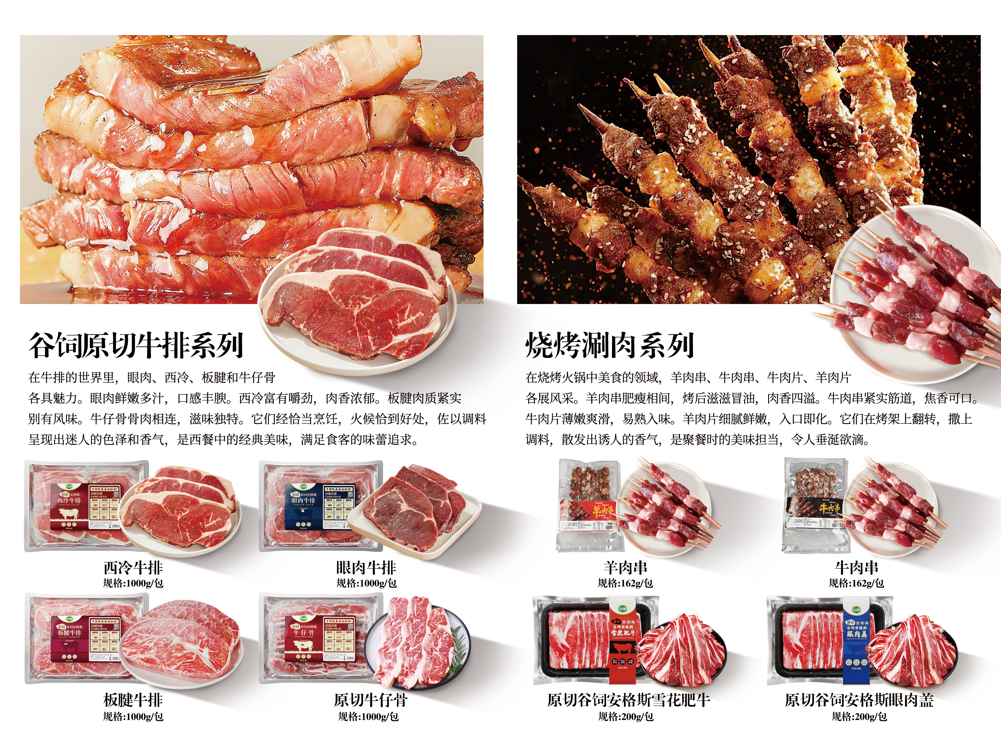 KV物料设计