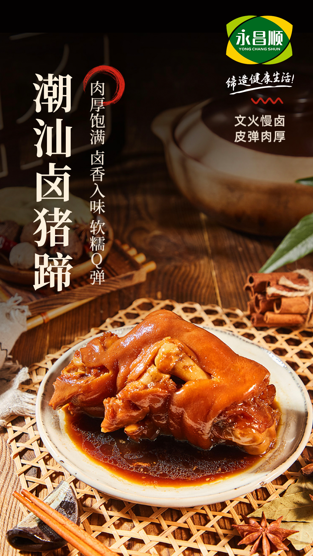 KV物料设计h