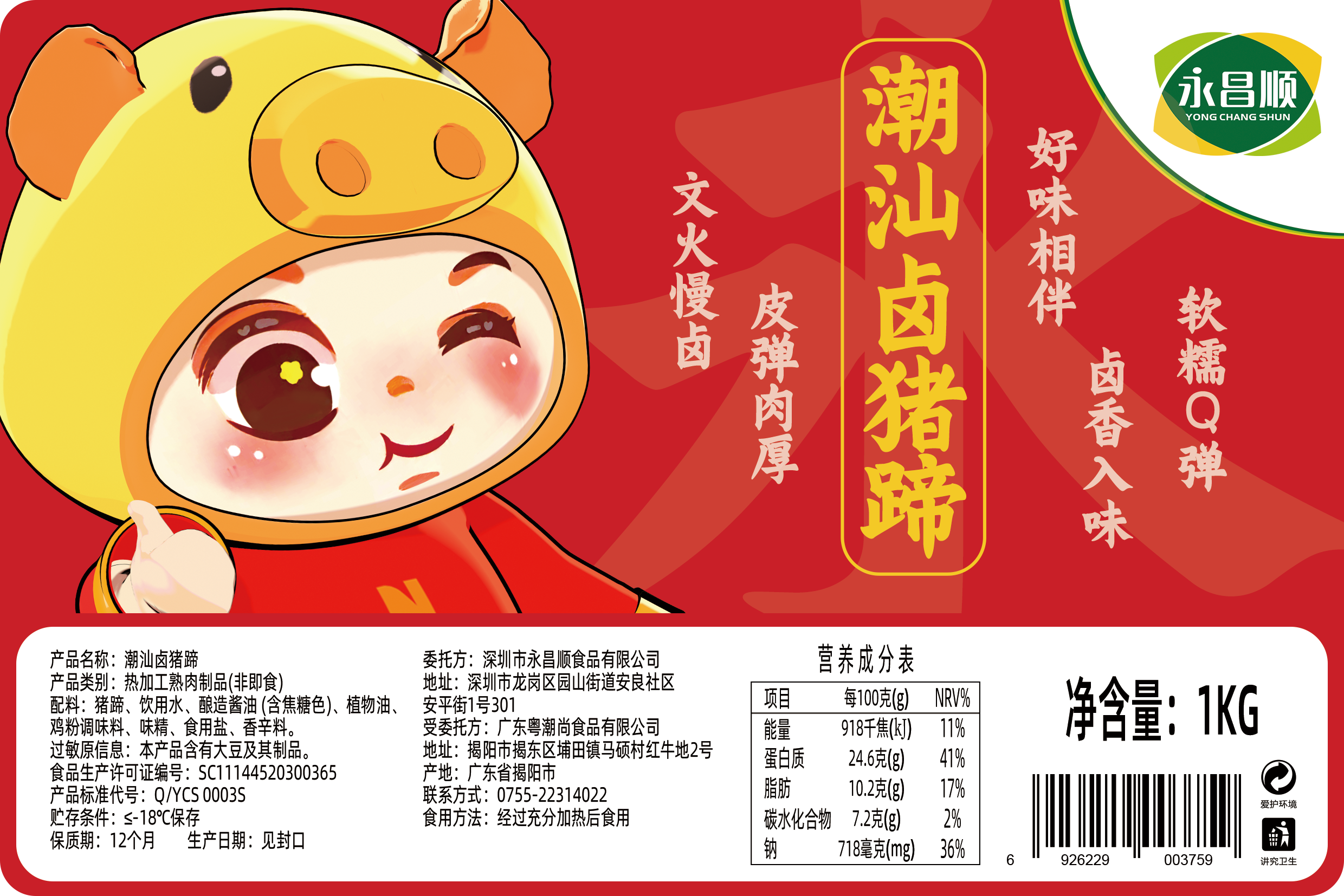 包装设计a24