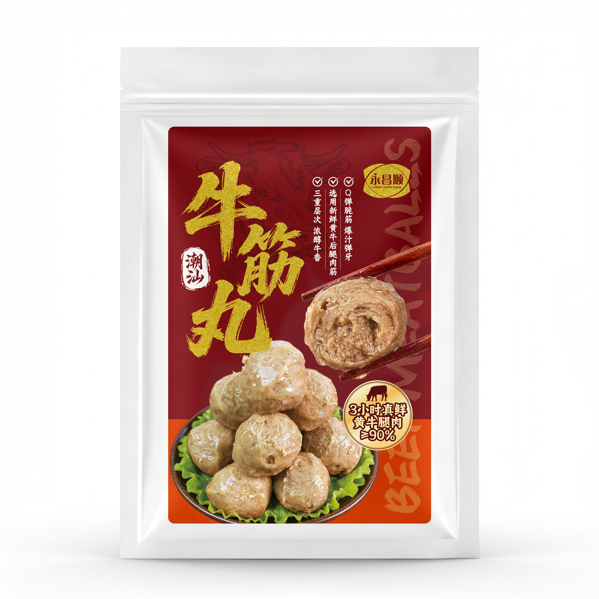 包装设计a16