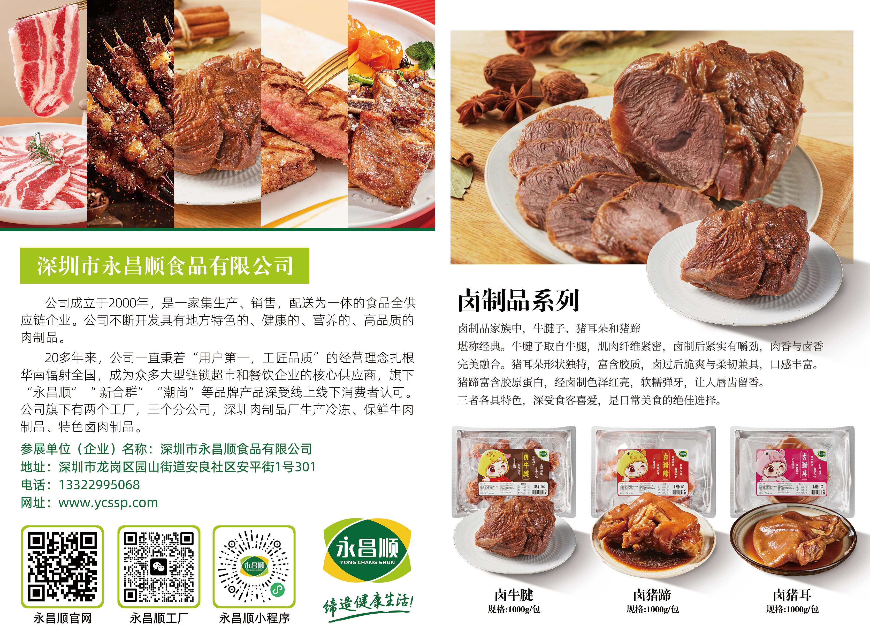 KV物料设计q