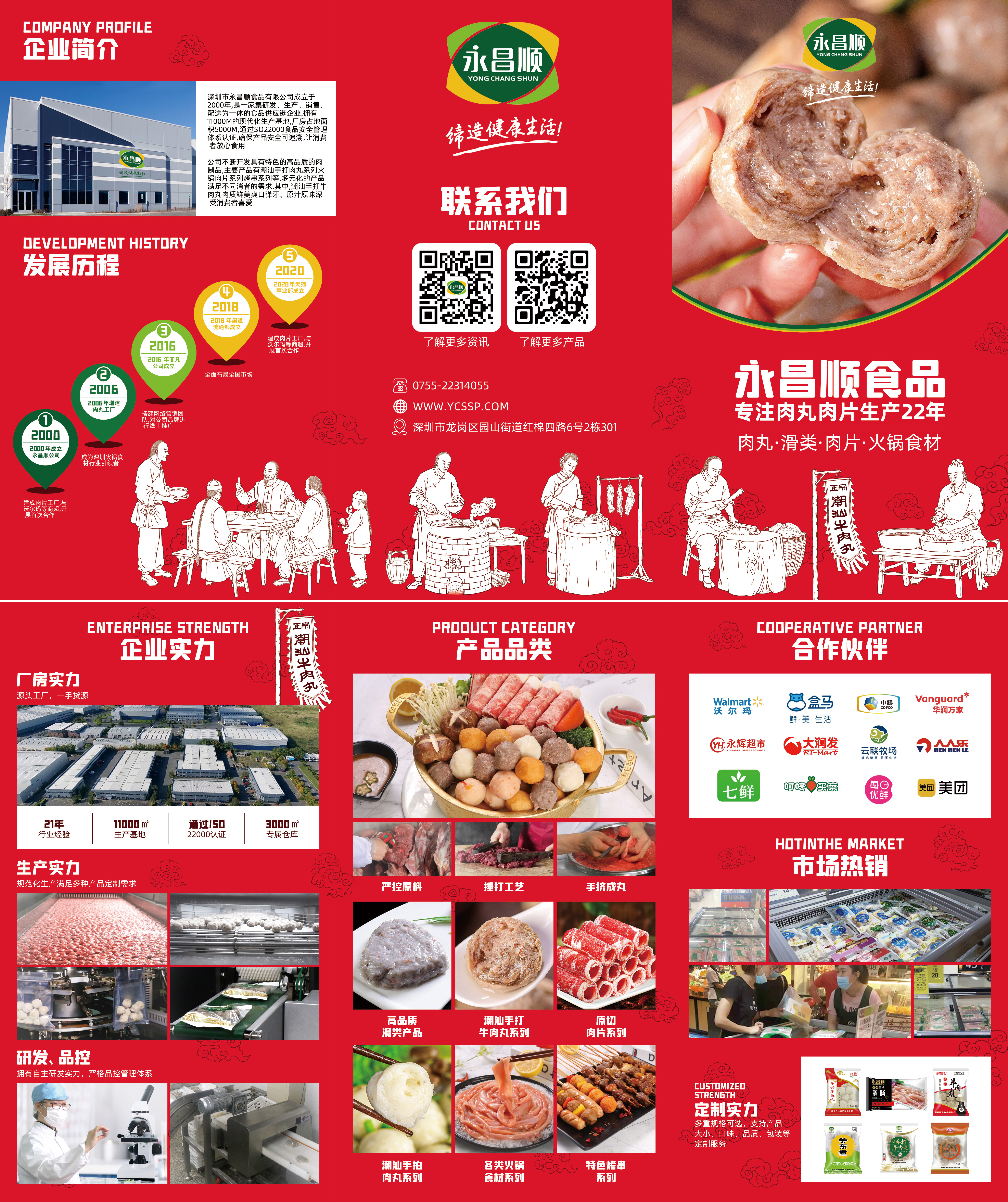 KV物料设计s