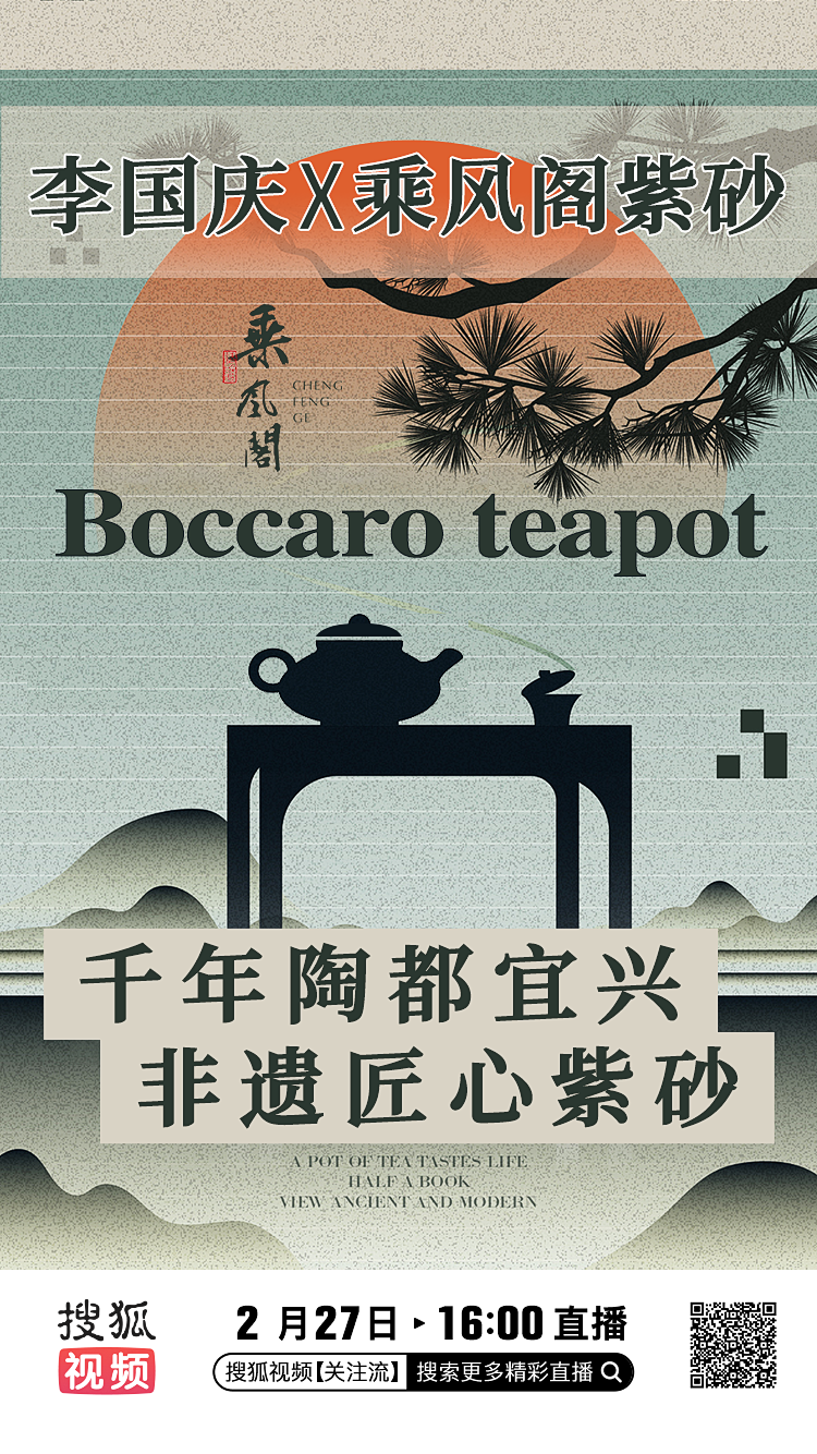 KV物料设计-推广