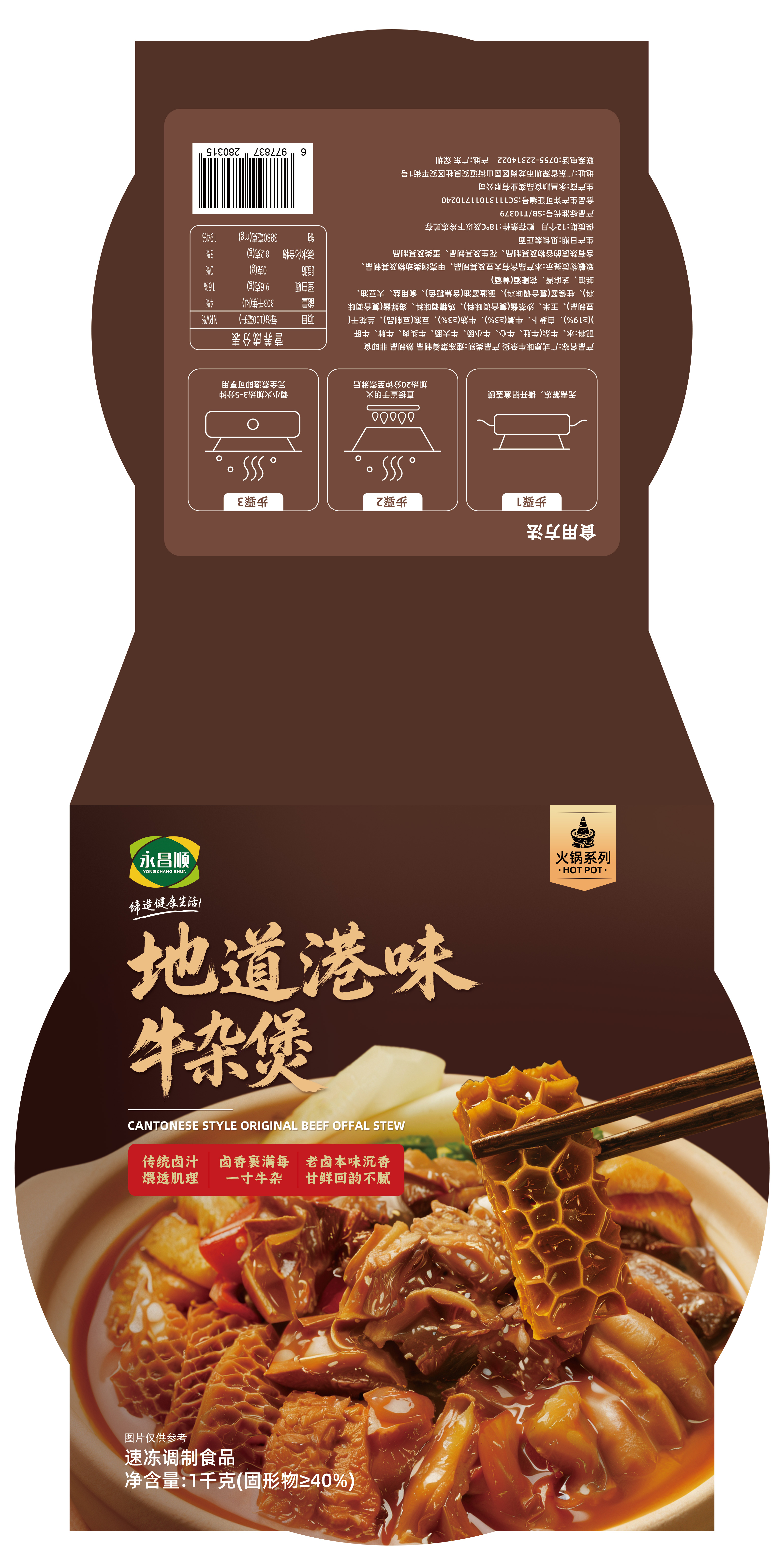 包装设计a10