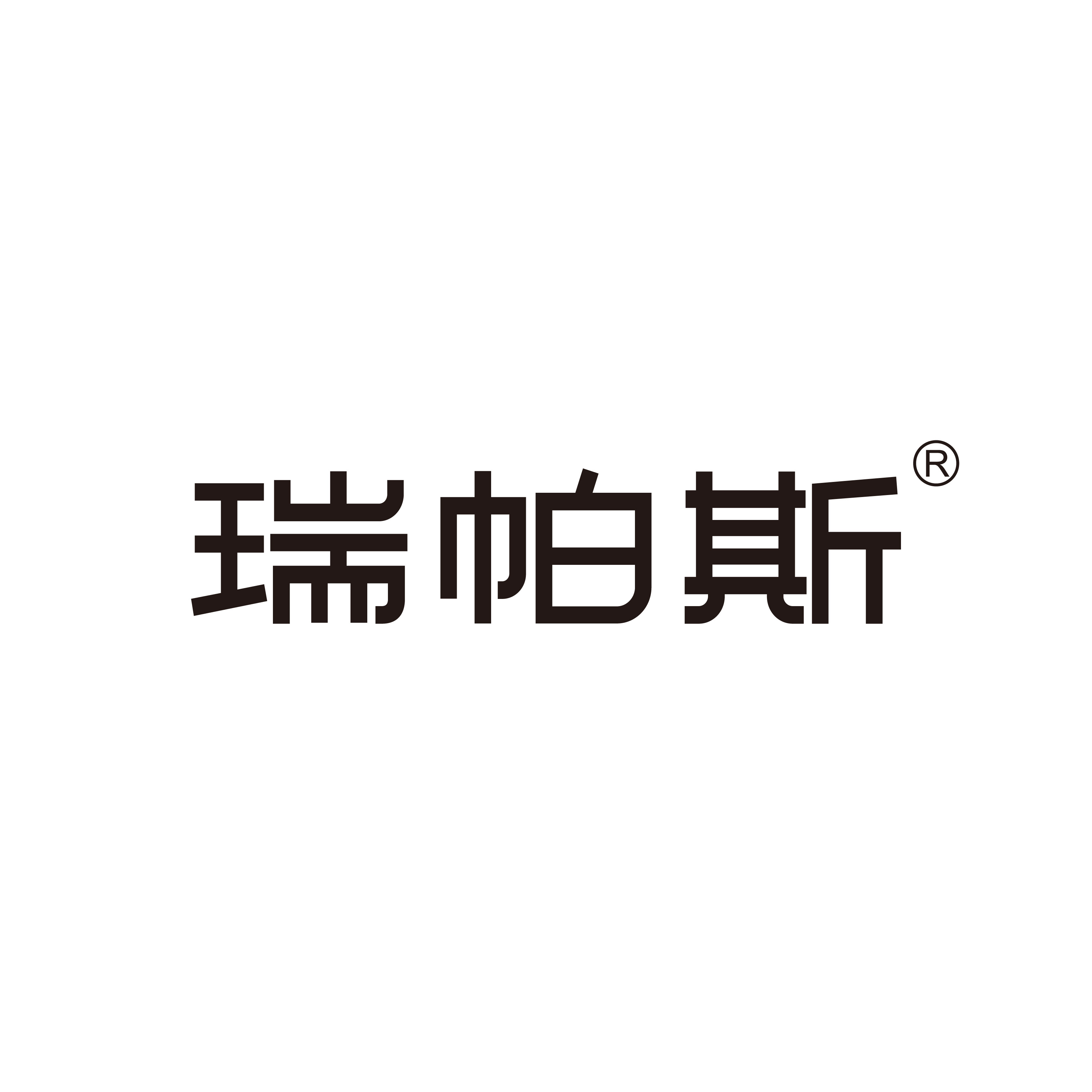 瑞帕斯