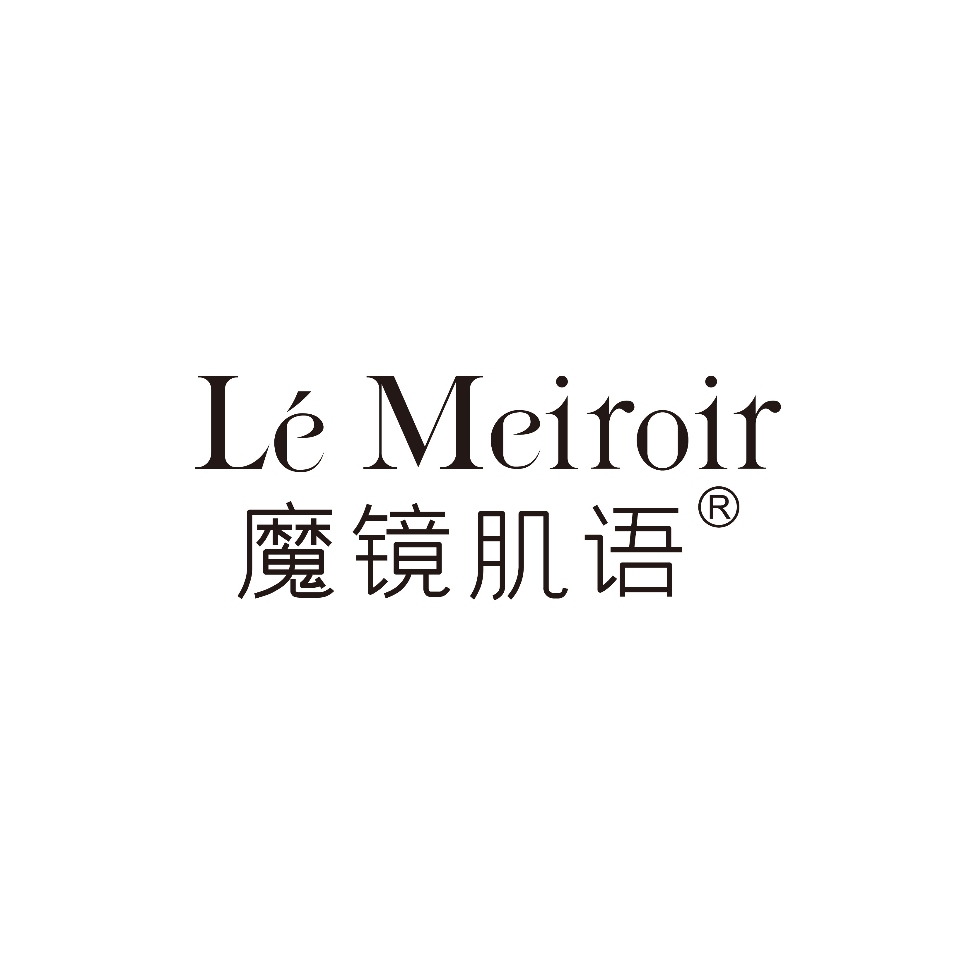 Lé Meiroir 魔镜肌语