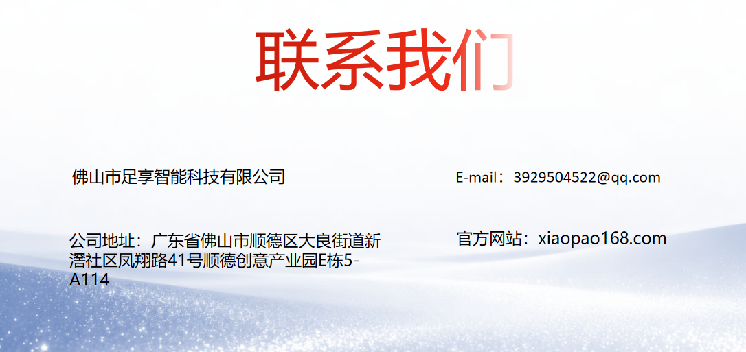 高天兵