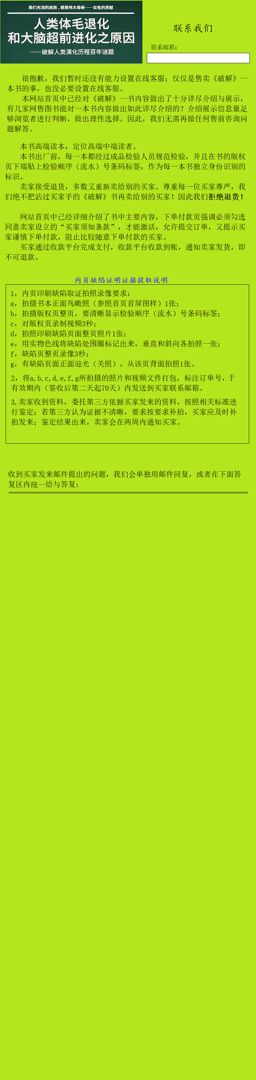 联系我们