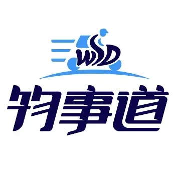物事道品牌标识