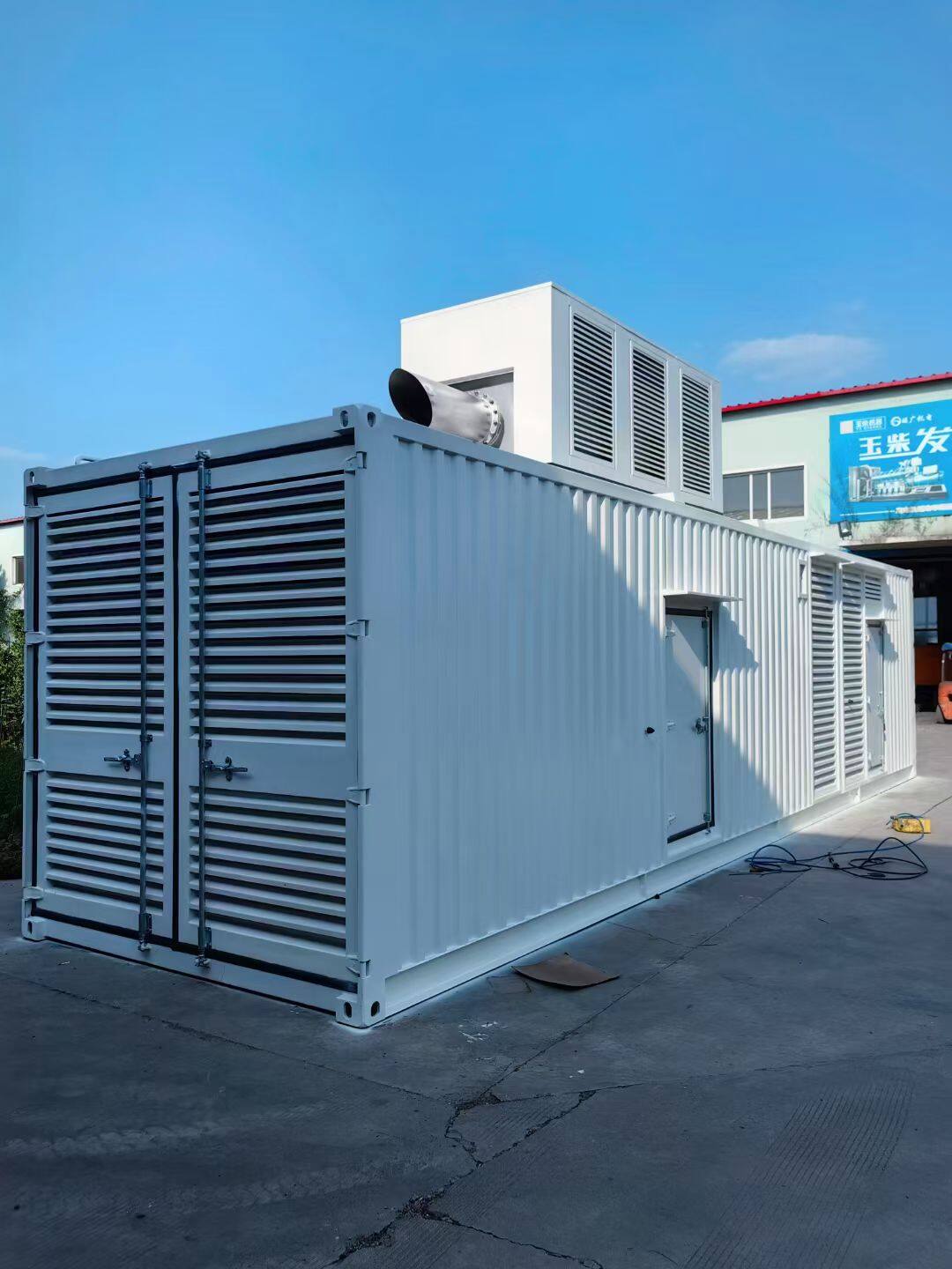 Container