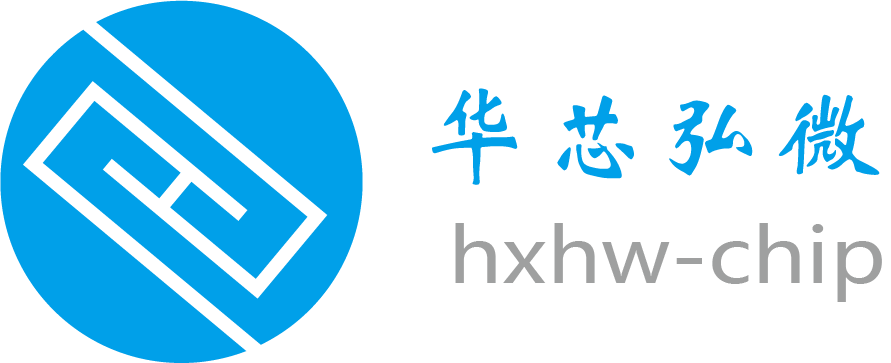 华芯弘微