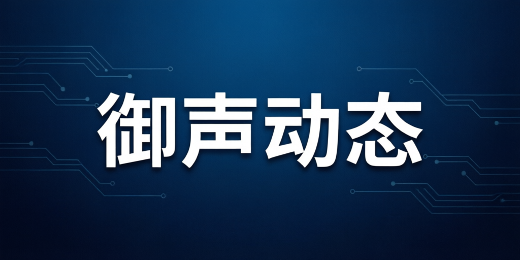 跨界赋能油气管道运维|N4200EX超声波检测仪破解新疆某油田清管卡阻定位难题