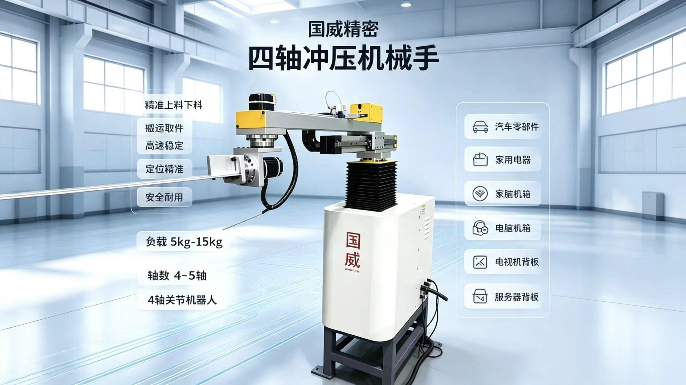 GW-4CY-10KG