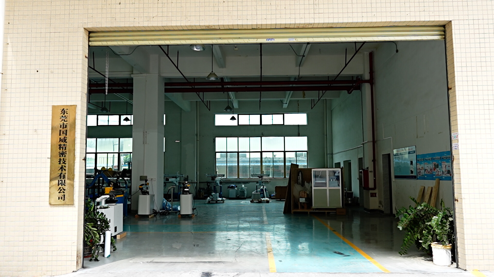 Guowei Precision Building