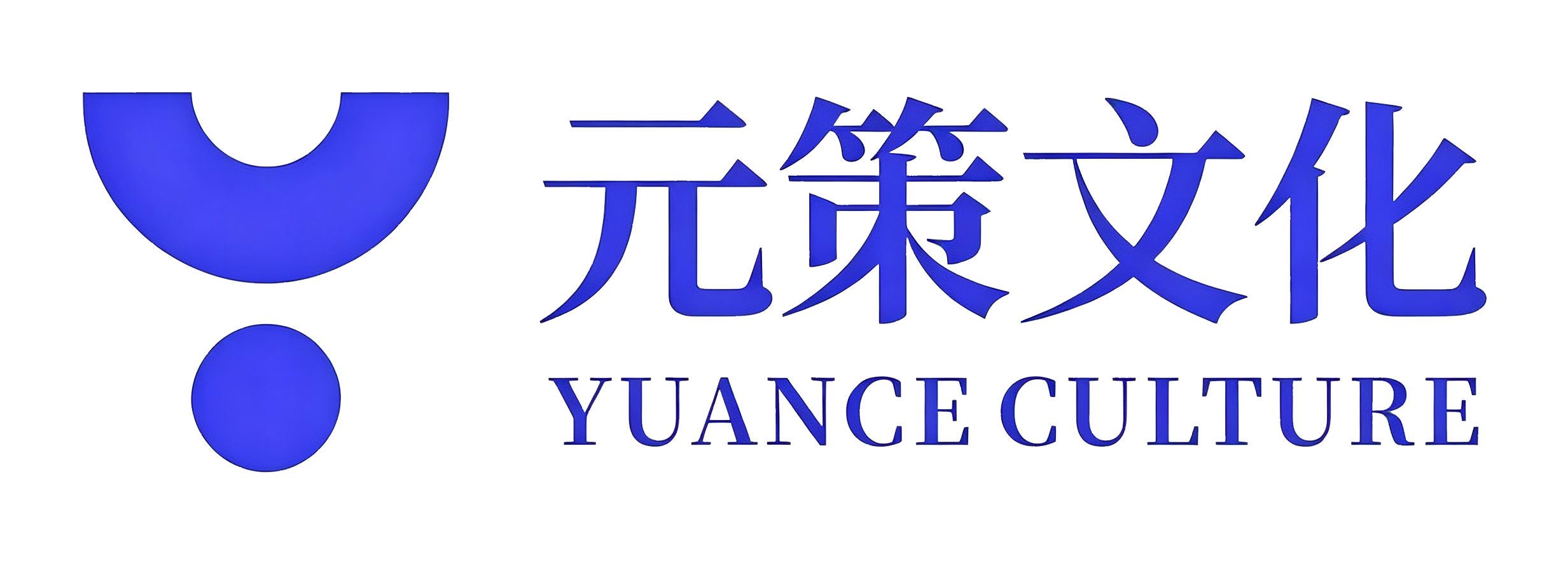 元策文化 Logo