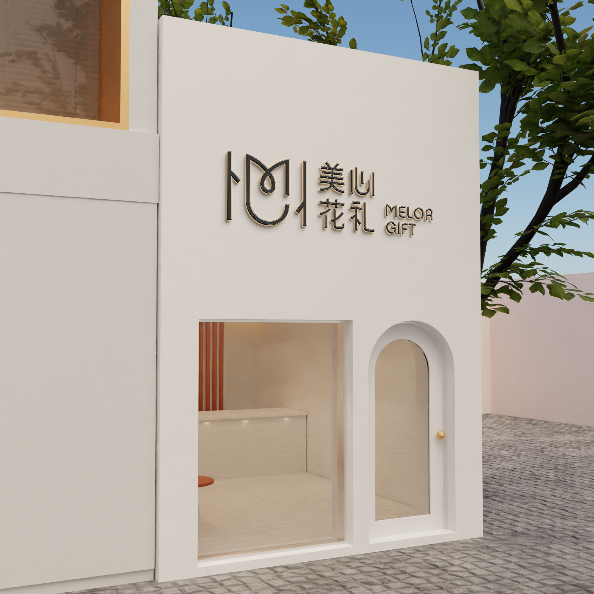 Meixin Floral Gift Brand VI Design Full Project
