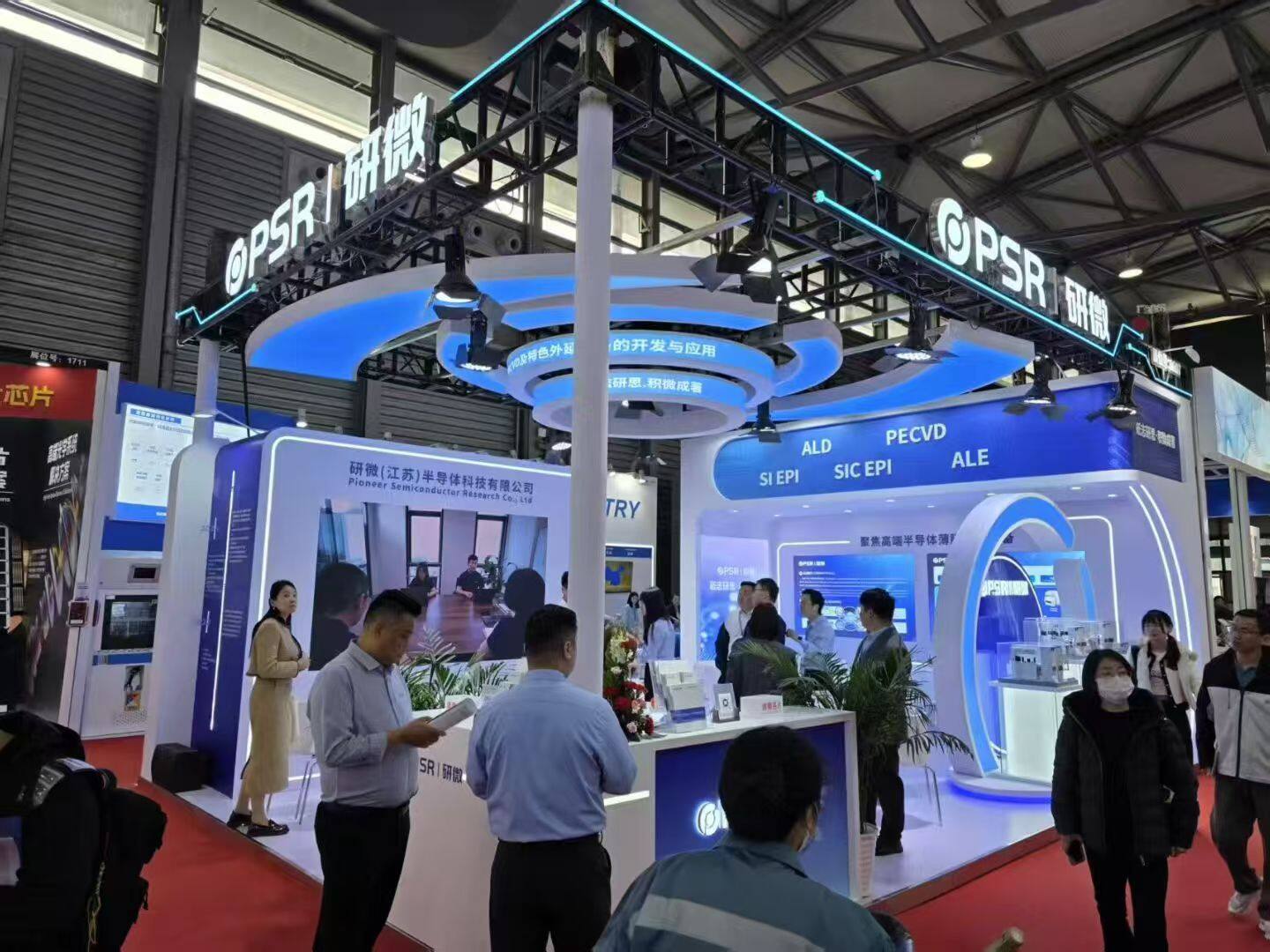 Yanwei Semiconductor
