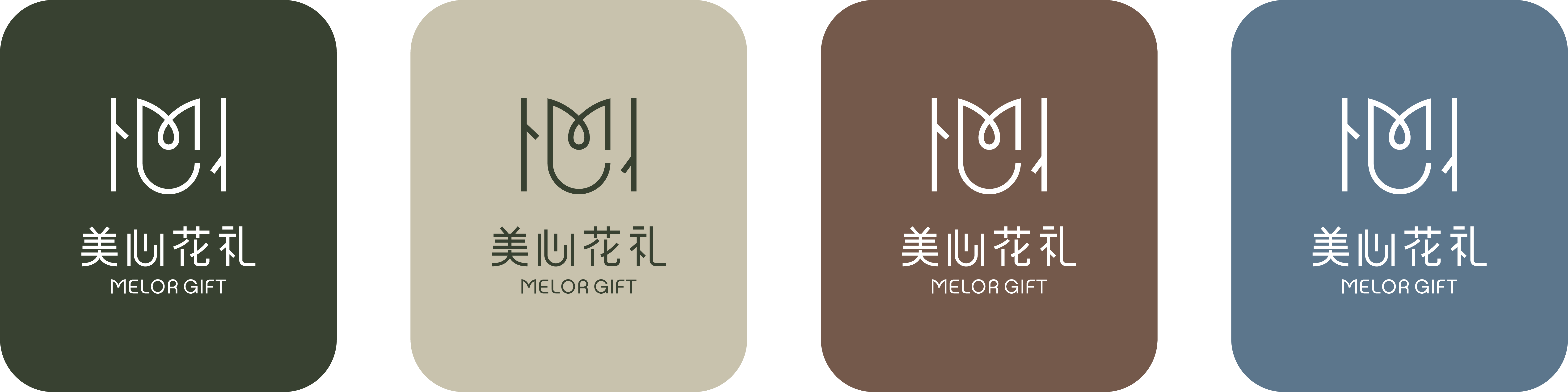 Meixin Floral Gift Brand VI Design Full Package - 5