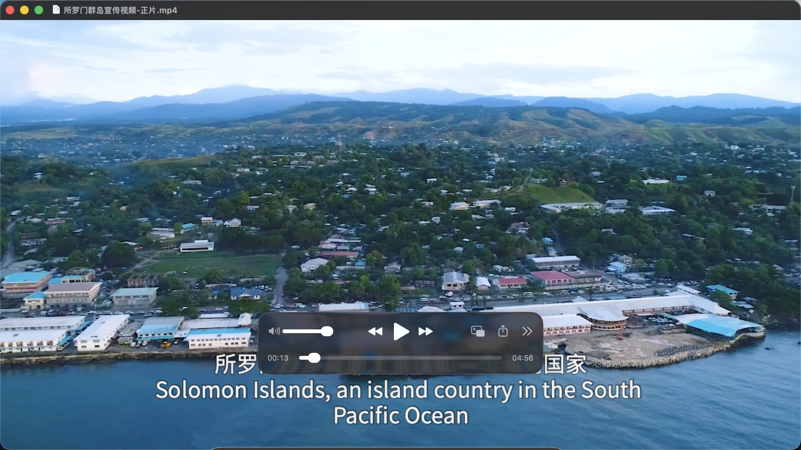 Solomon Islands National Promotional Video