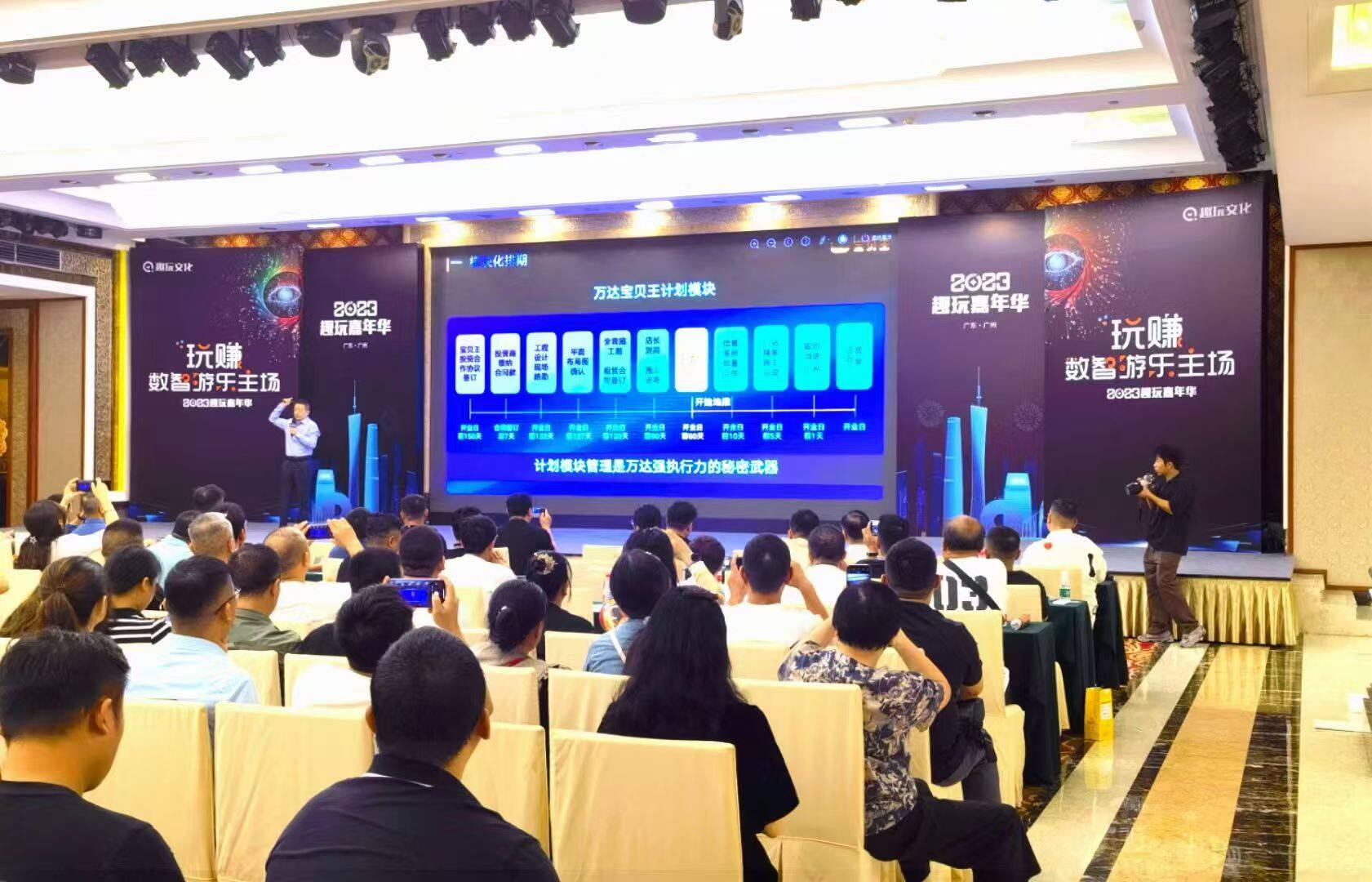 BaoDian Digital