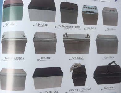 Battery plastic housing