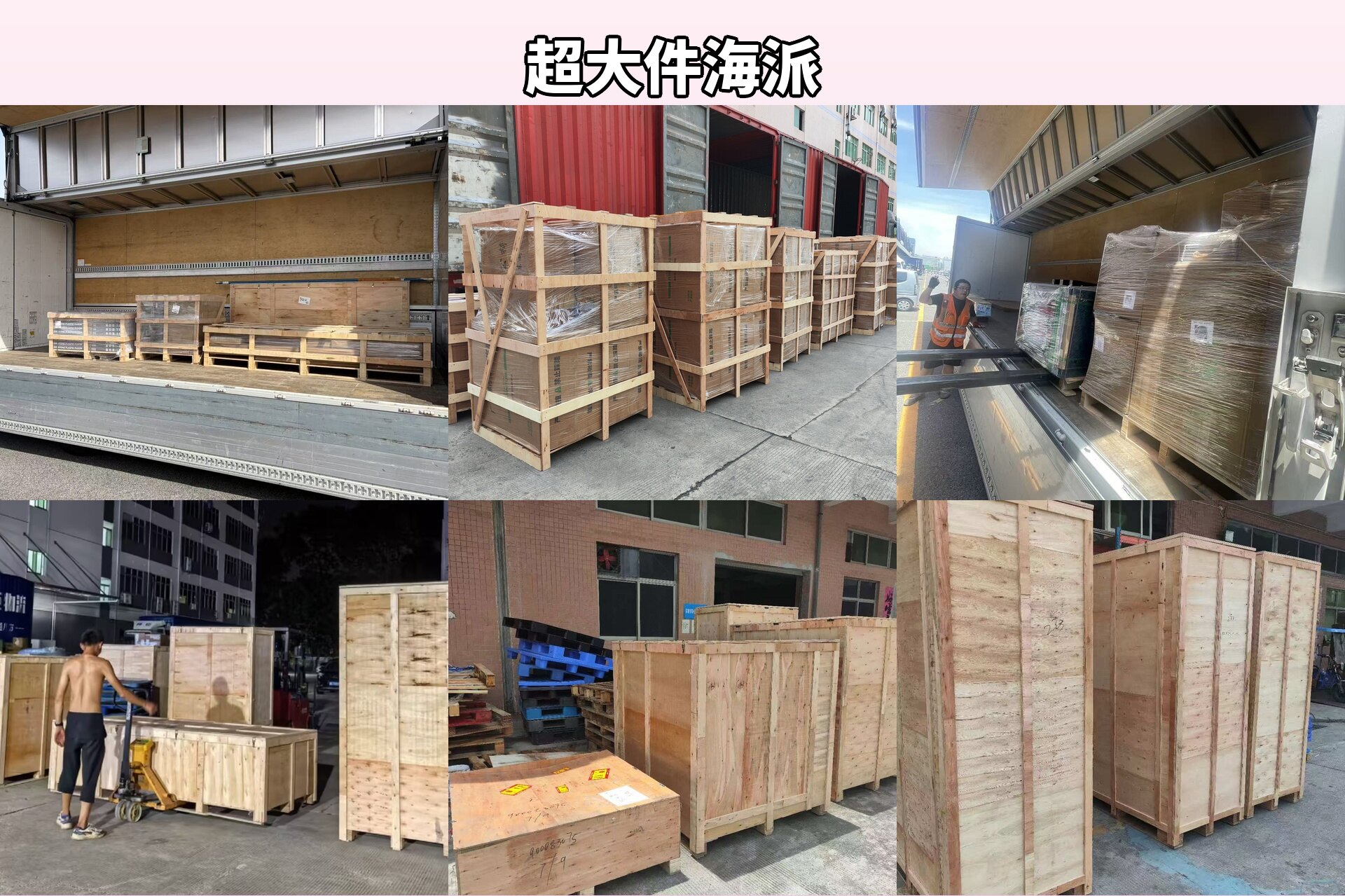 Oversized Japan Sea Freight