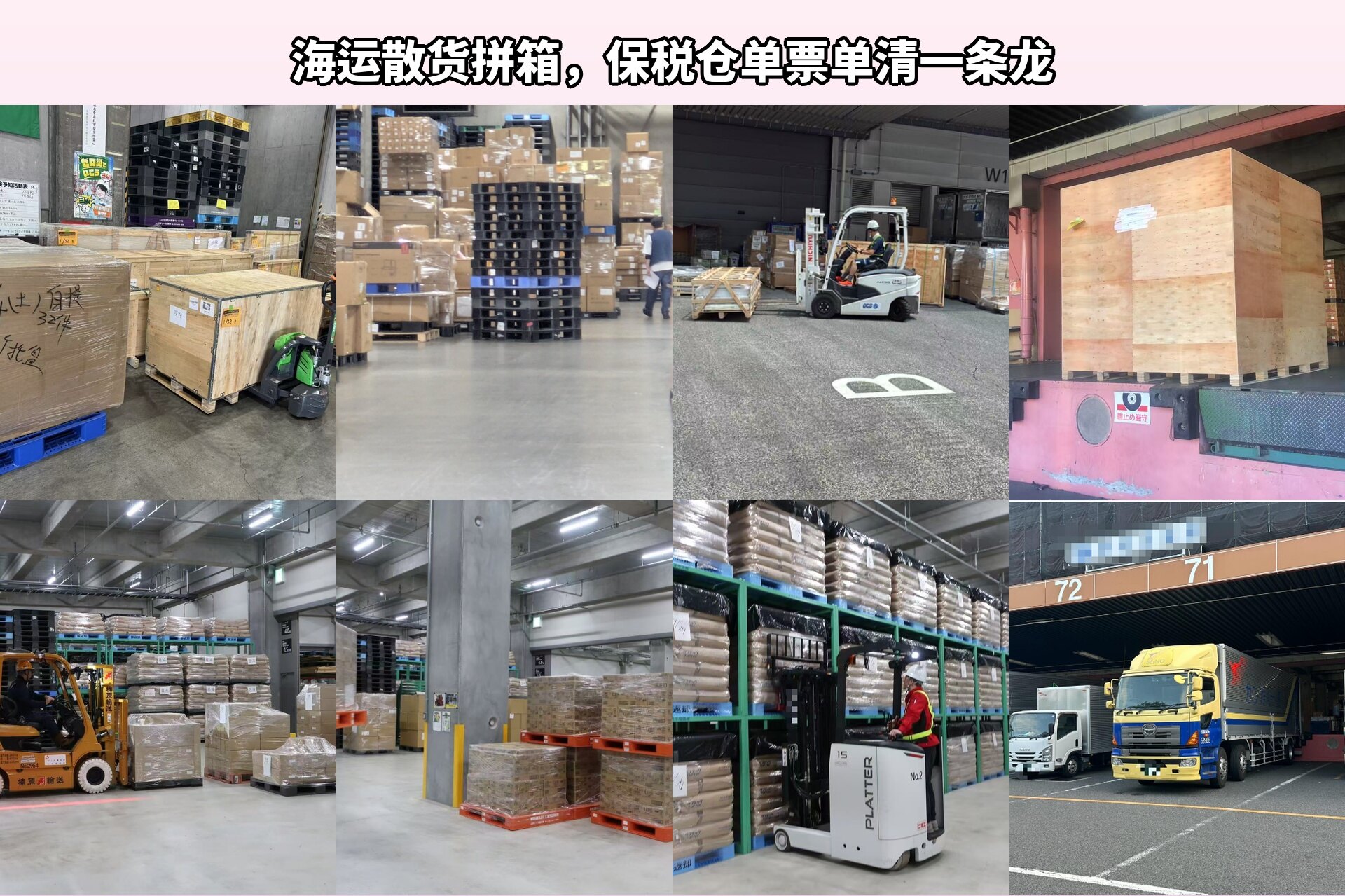 One-click dropshipping from Japan overseas warehouse