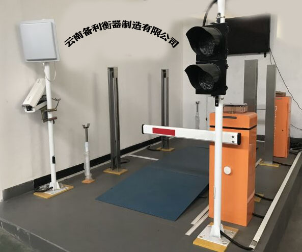 Unattended Weighing System - Image 6