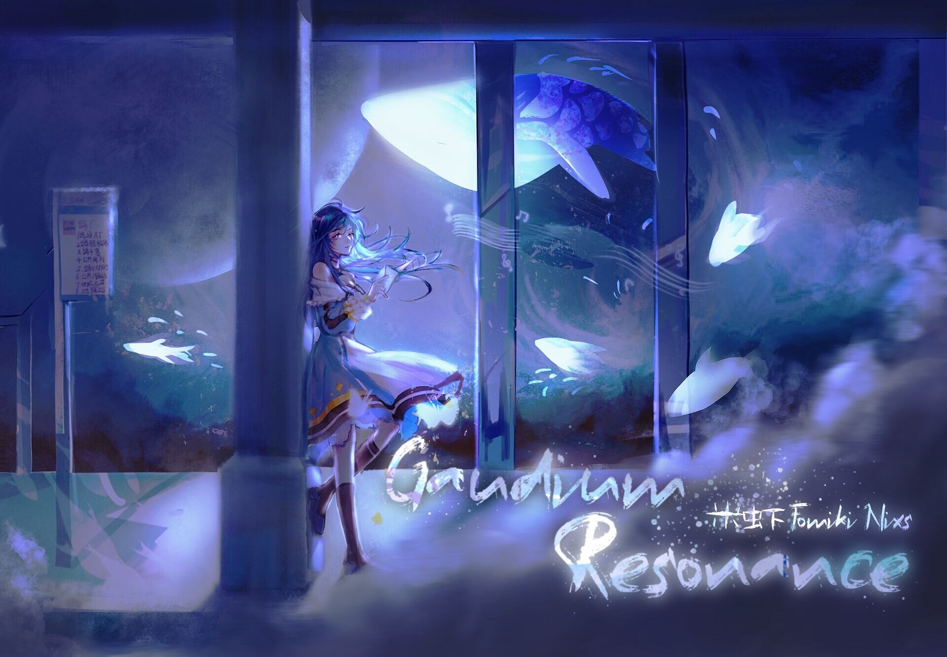 Gaudium Resonance