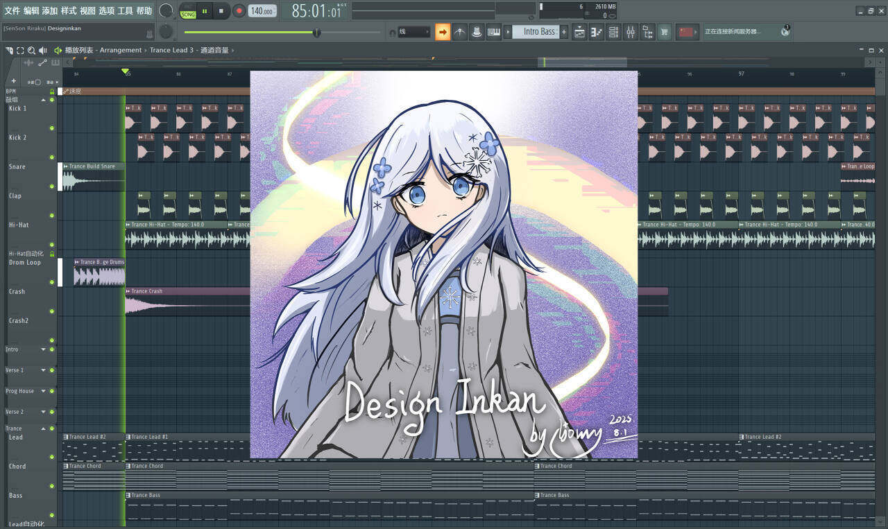 Designinkan