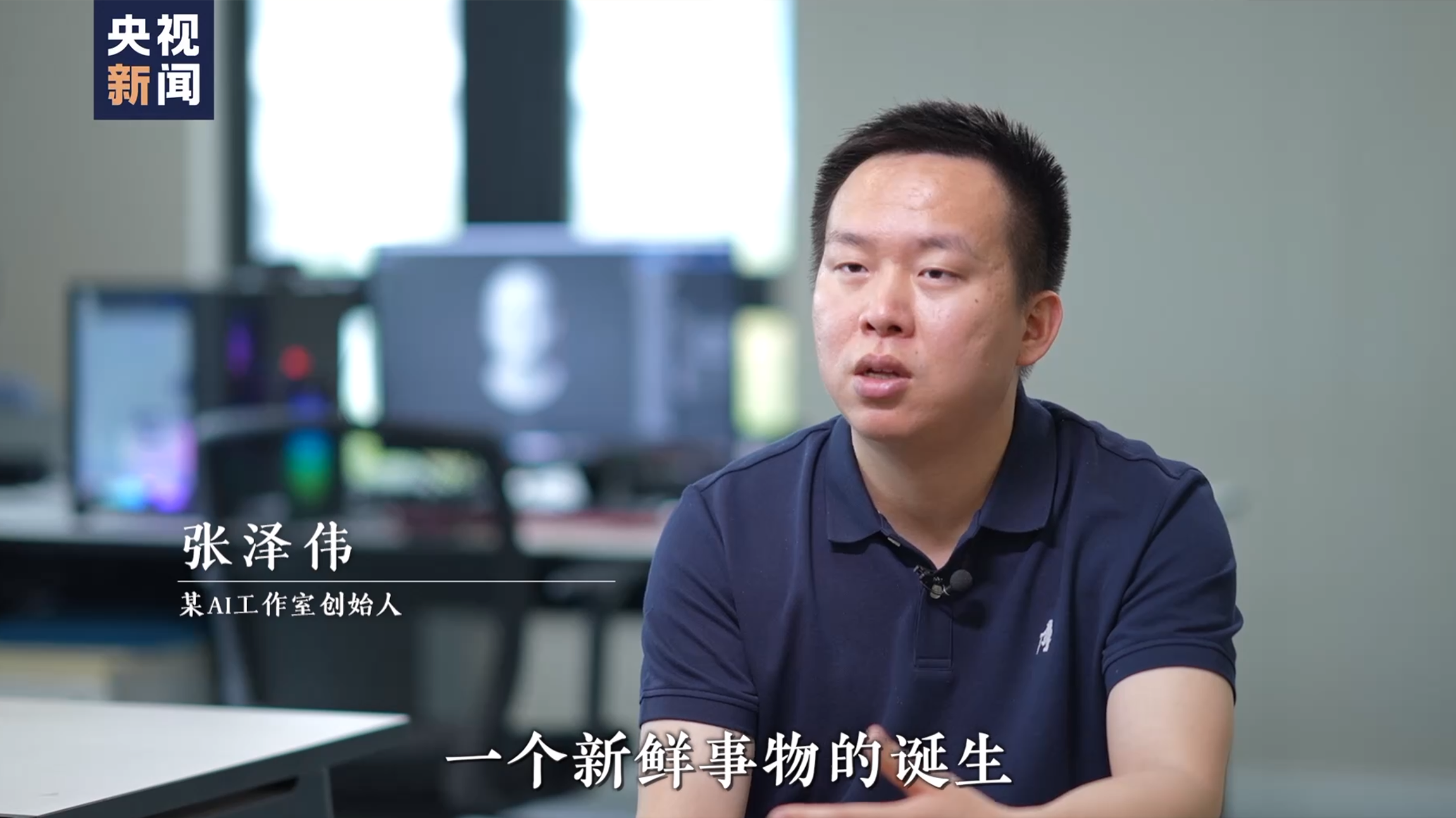 超级头脑办公室